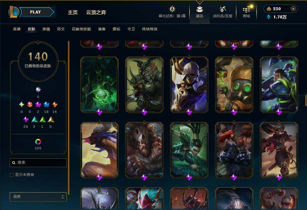 LOLEY312671英雄联盟账号详情图10