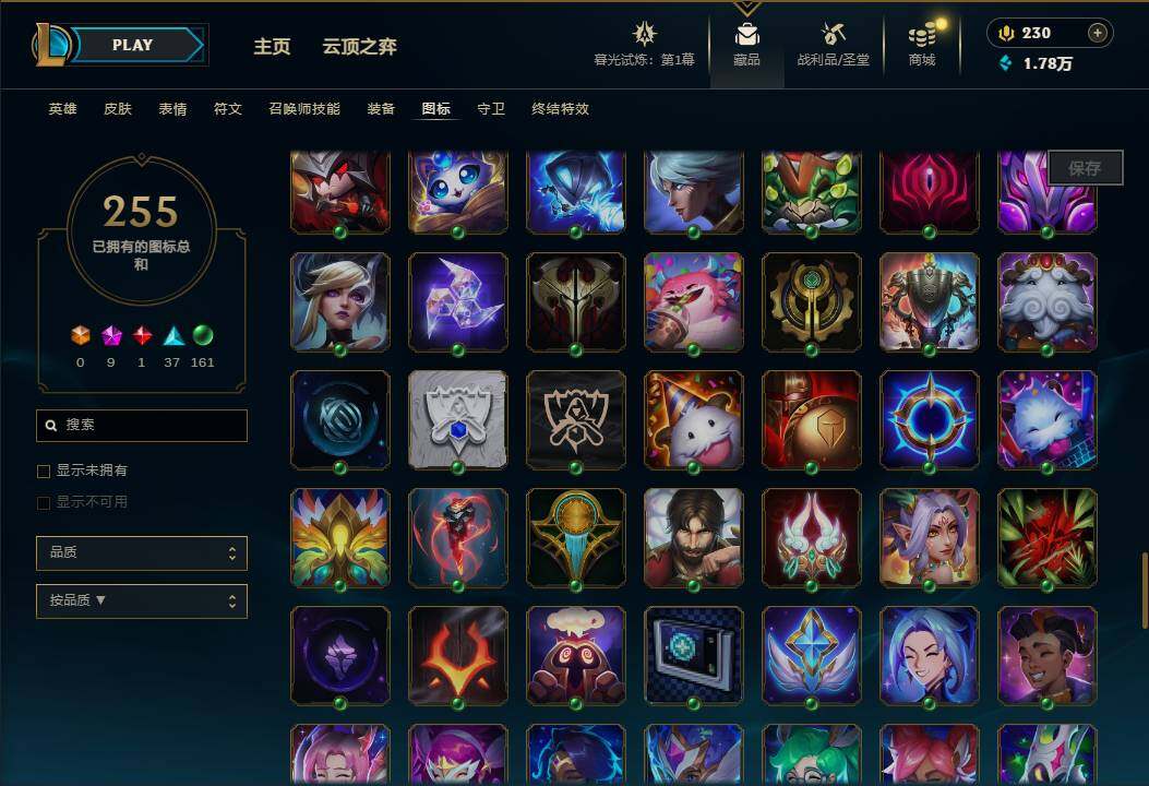 LOLEY312671英雄联盟账号详情图26