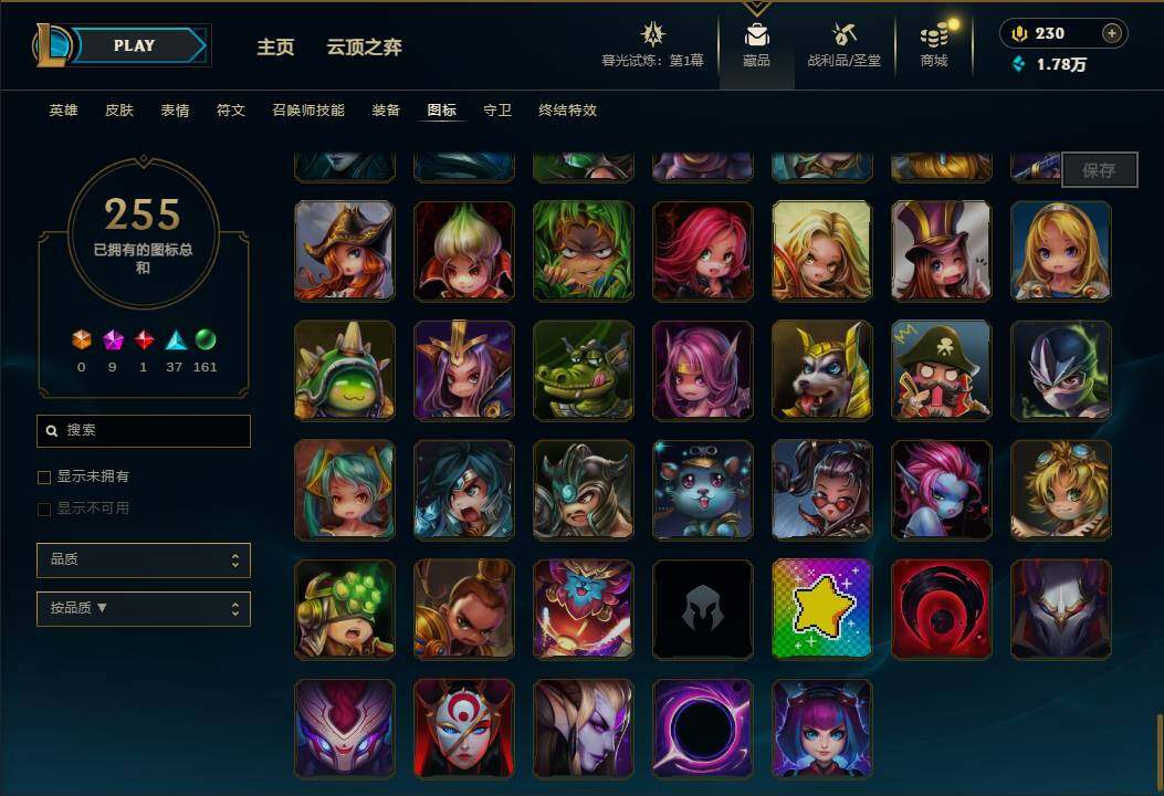 LOLEY312671英雄联盟账号详情图28