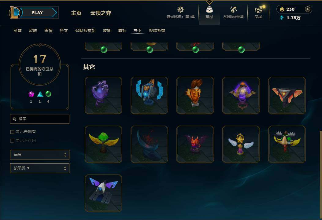LOLEY312671英雄联盟账号详情图30