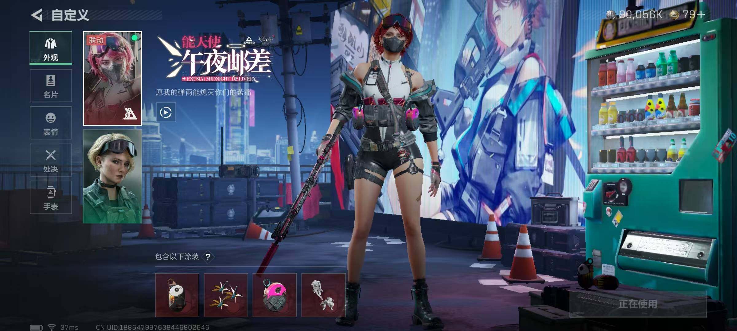 SJZEY332409三角洲行动账号详情图4