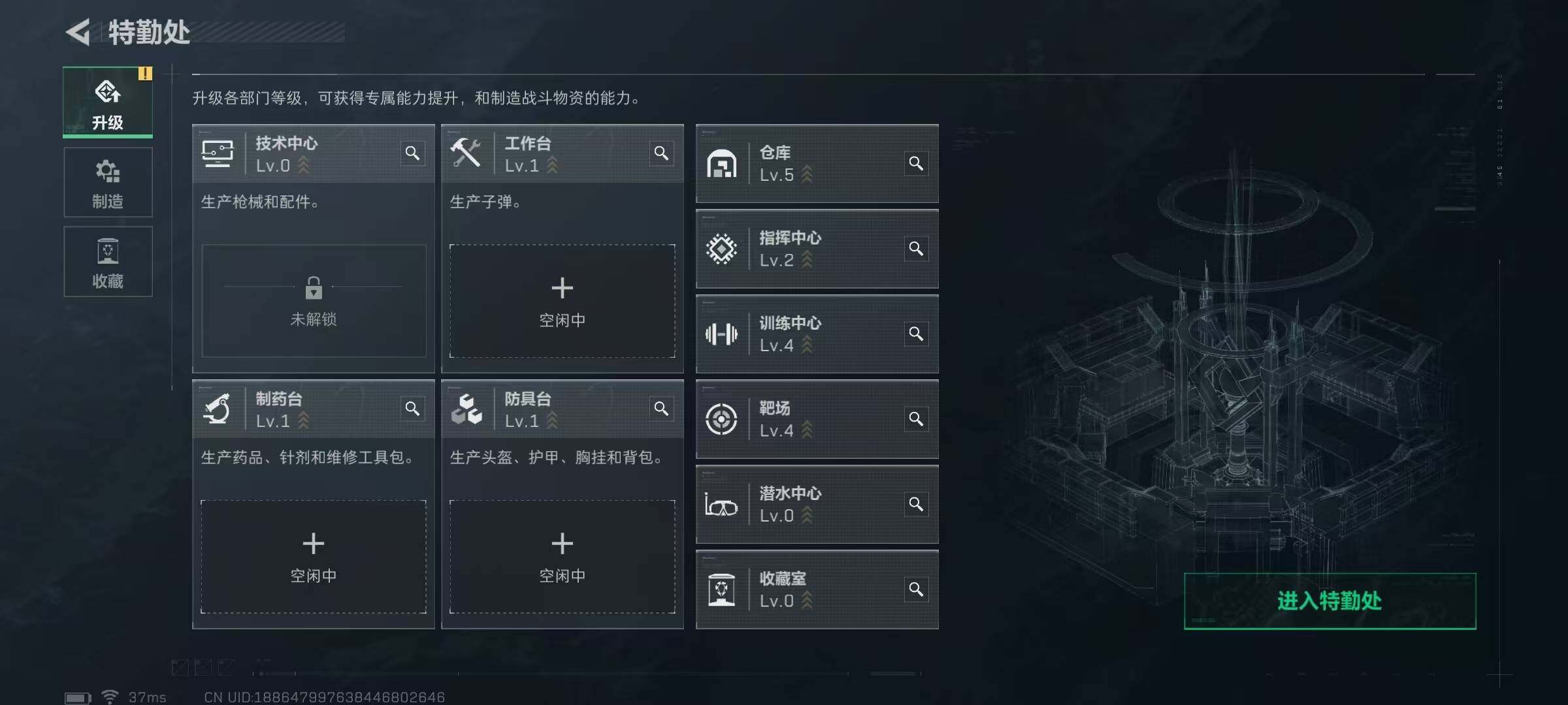SJZEY332409三角洲行动账号详情图32