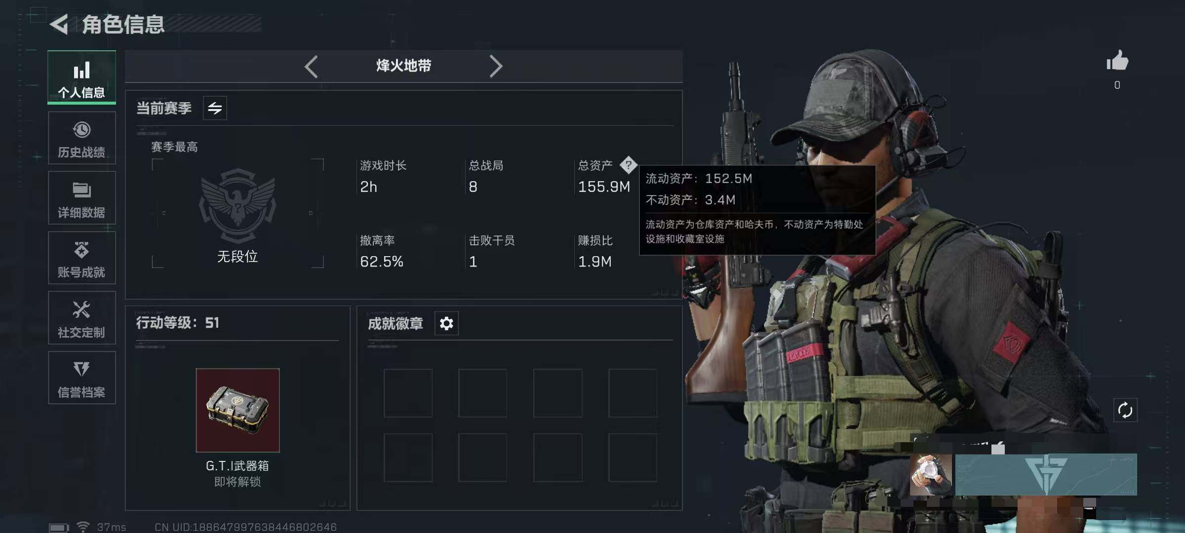SJZEY332409三角洲行动账号详情图3