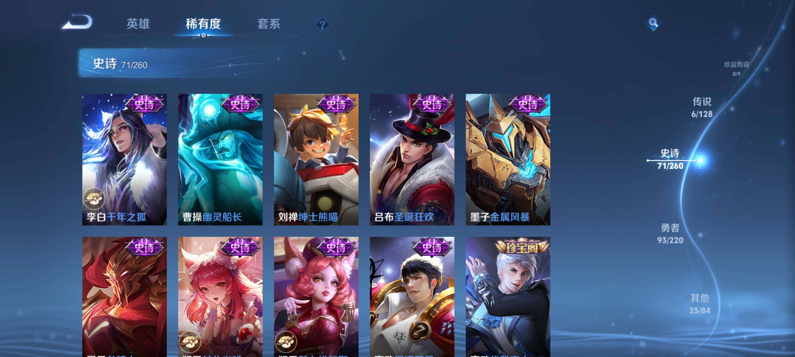 WZEY3287398王者荣耀账号详情图18