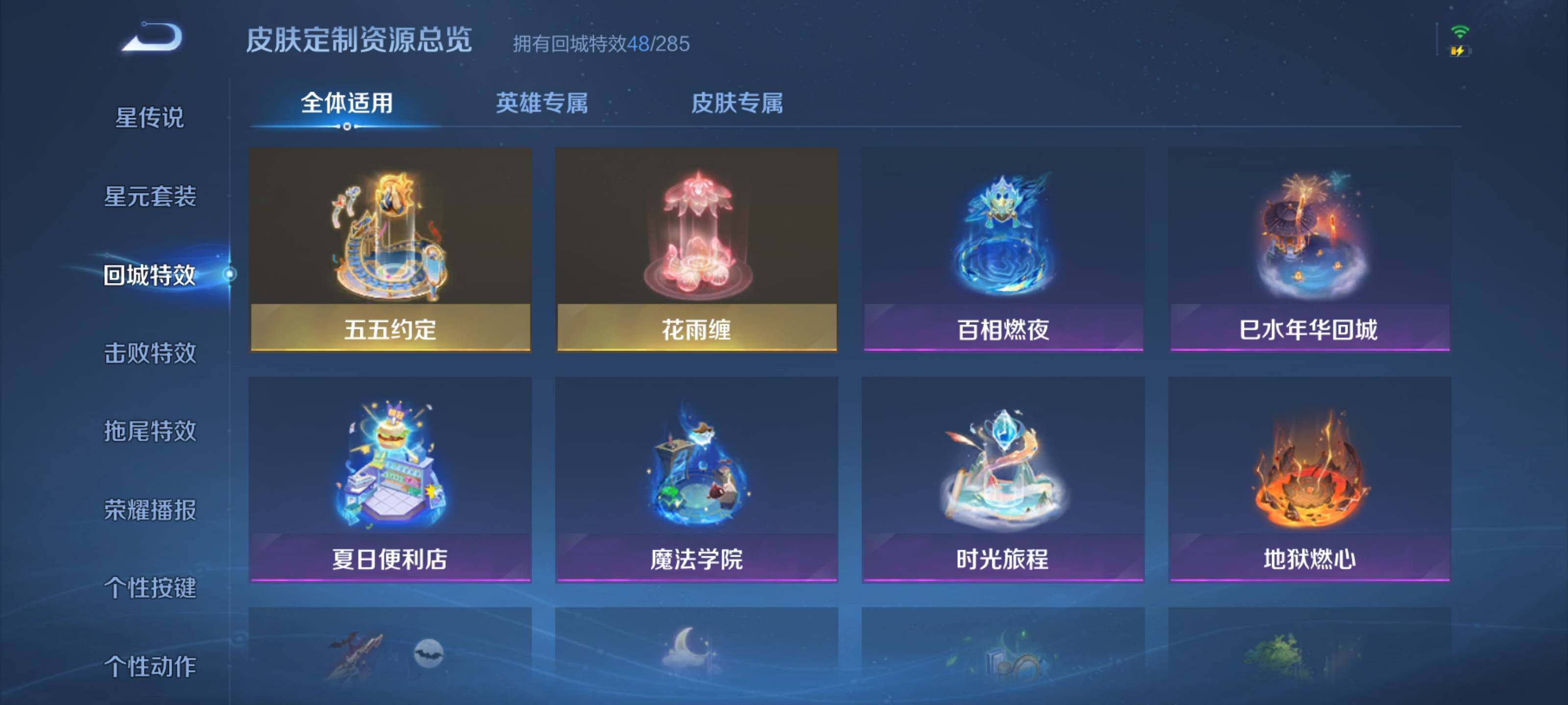 WZEY3287398王者荣耀账号详情图23