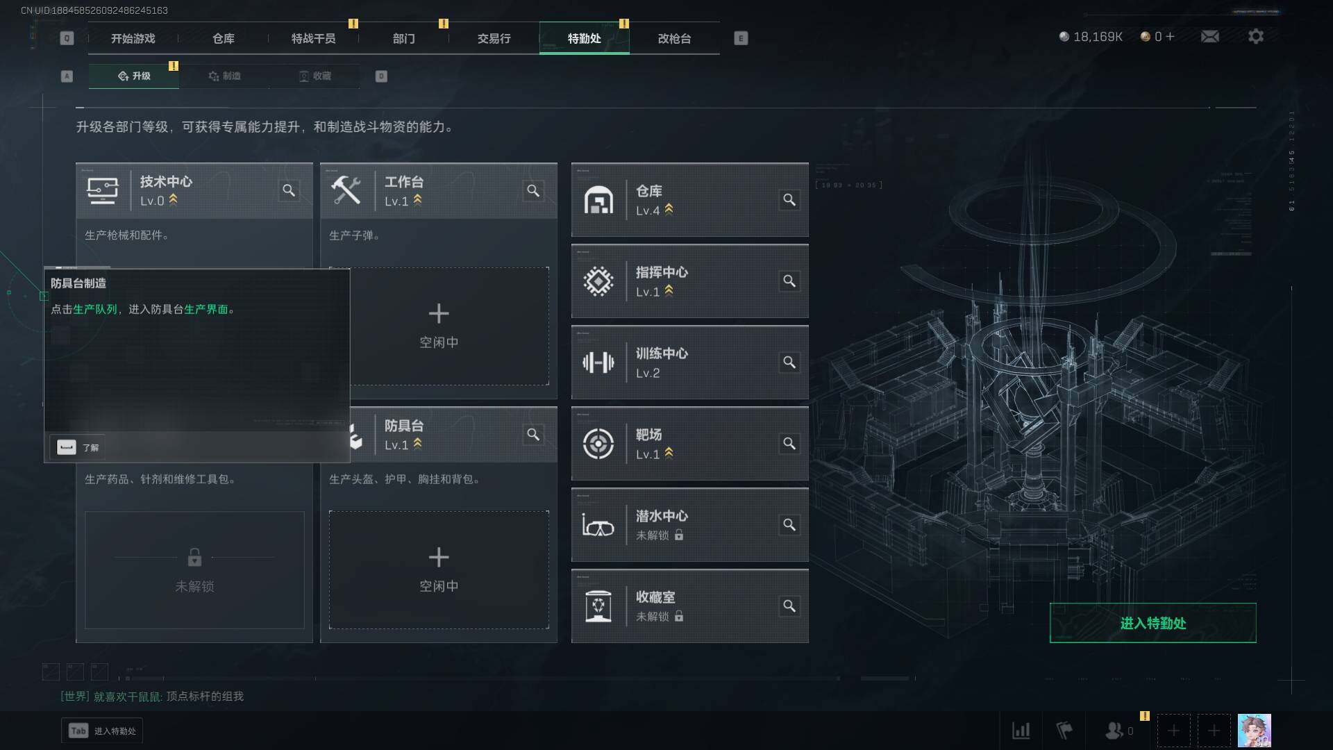 SJZEY333437三角洲行动账号详情图11