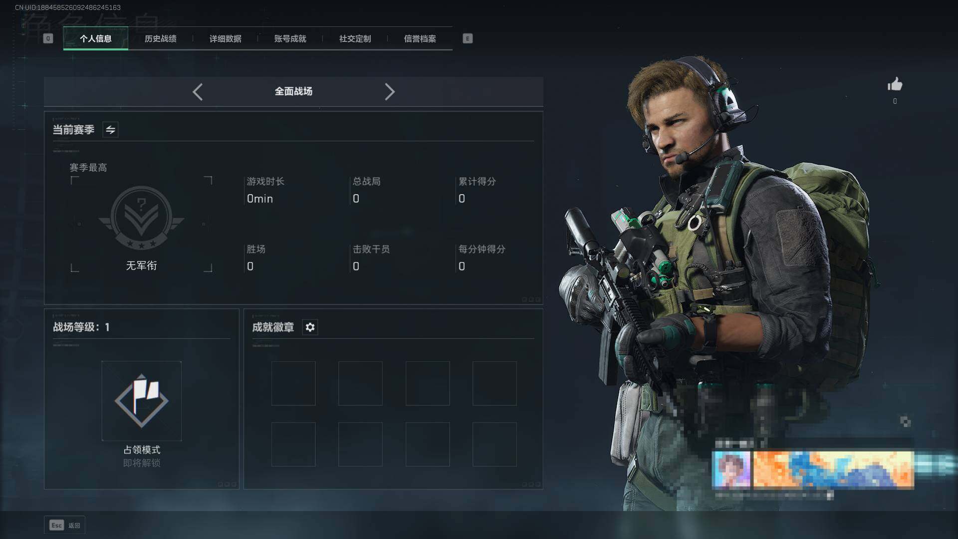 SJZEY333437三角洲行动账号详情图3