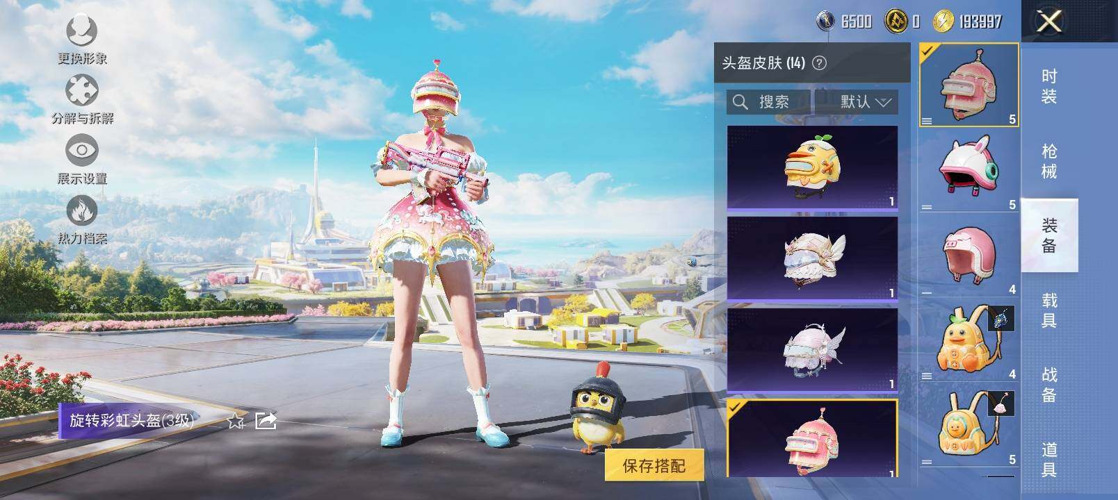 HPCMW3426879和平精英账号详情图10 HPCMW3426879和平精英账号详情图10