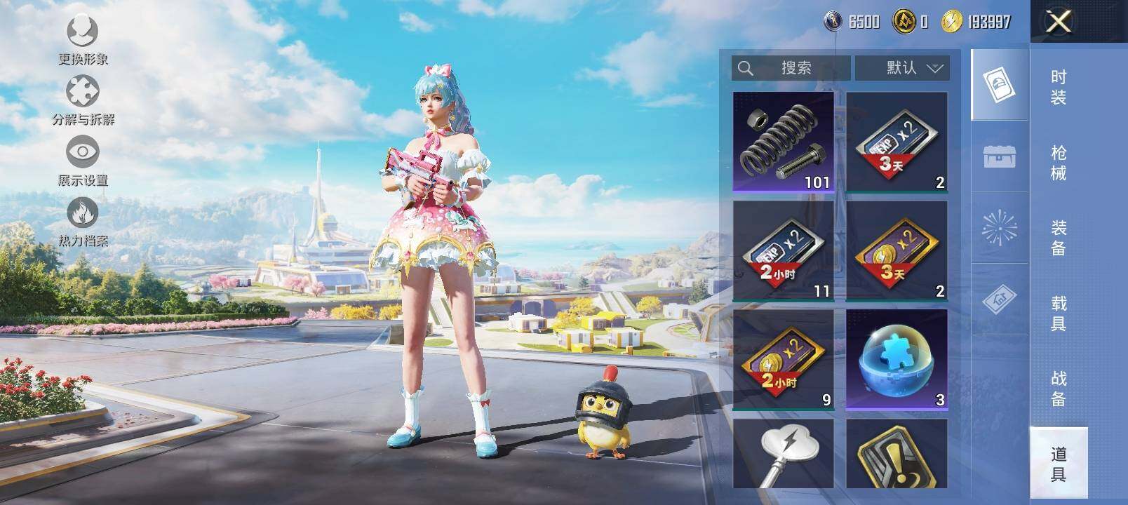 HPCMW3426879和平精英账号详情图16 HPCMW3426879和平精英账号详情图16