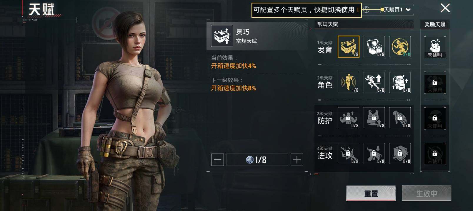 HPCMW3426879和平精英账号详情图4 HPCMW3426879和平精英账号详情图4