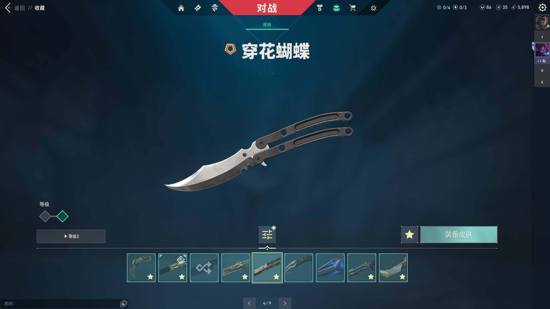WWQQM314674无畏契约账号详情图22