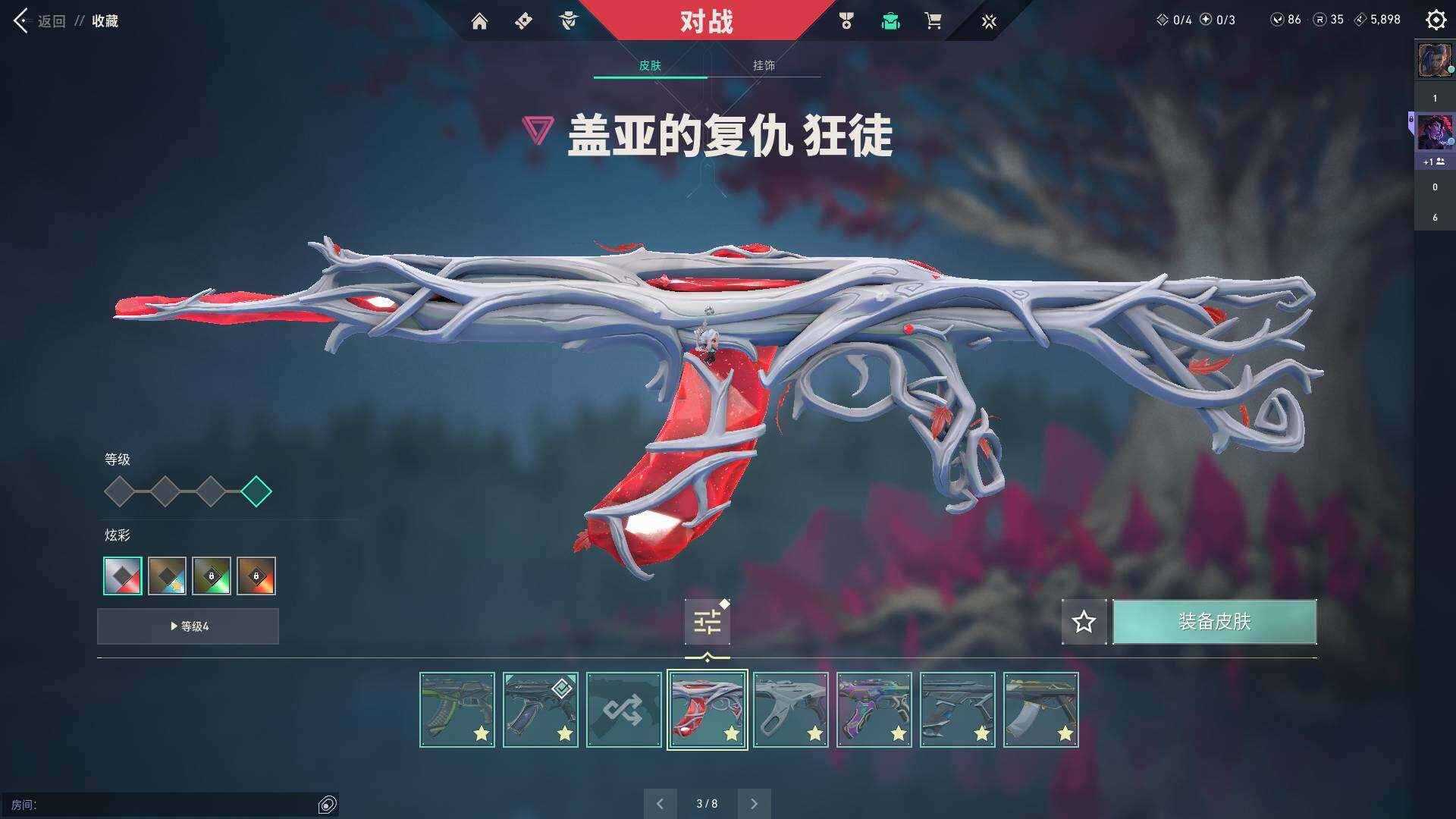 WWQQM314674无畏契约账号详情图28