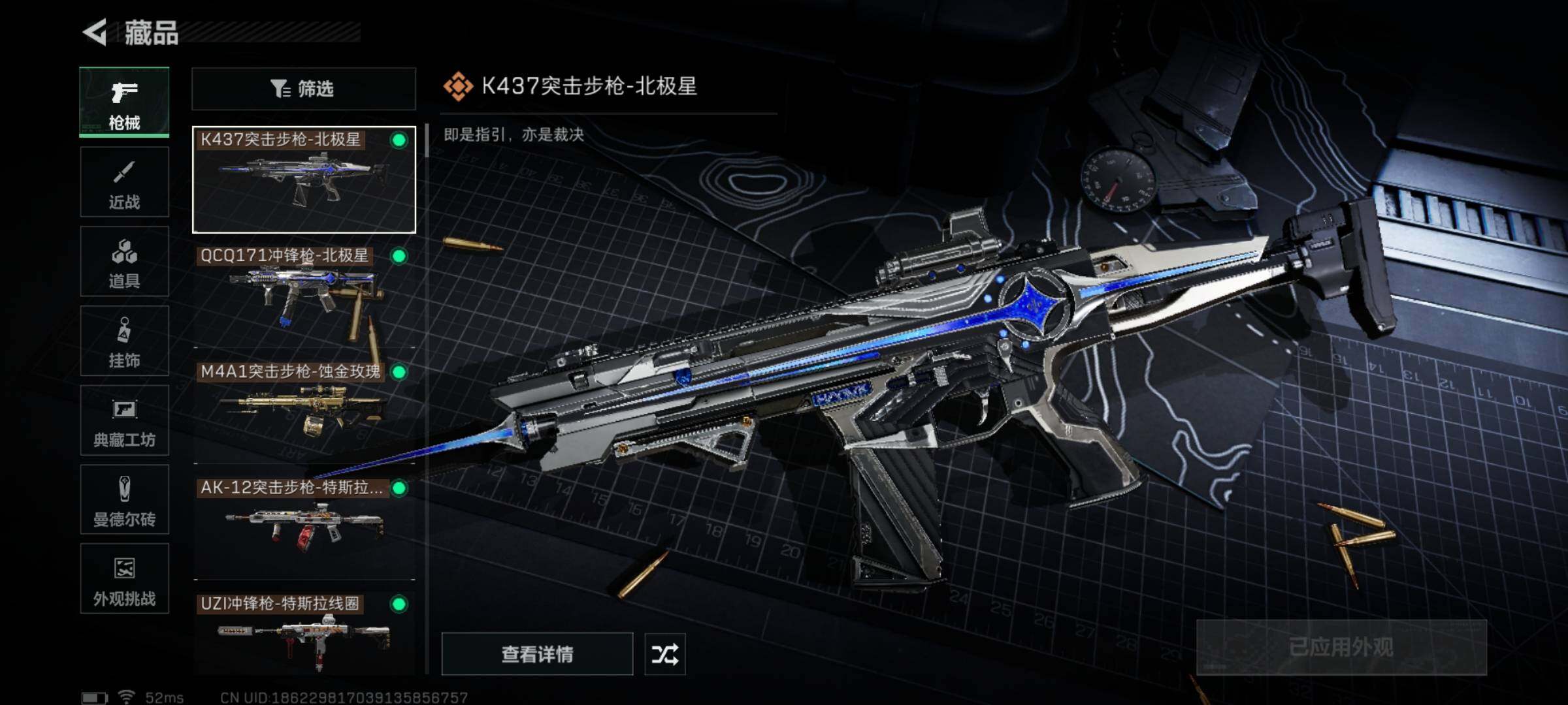 DF110802