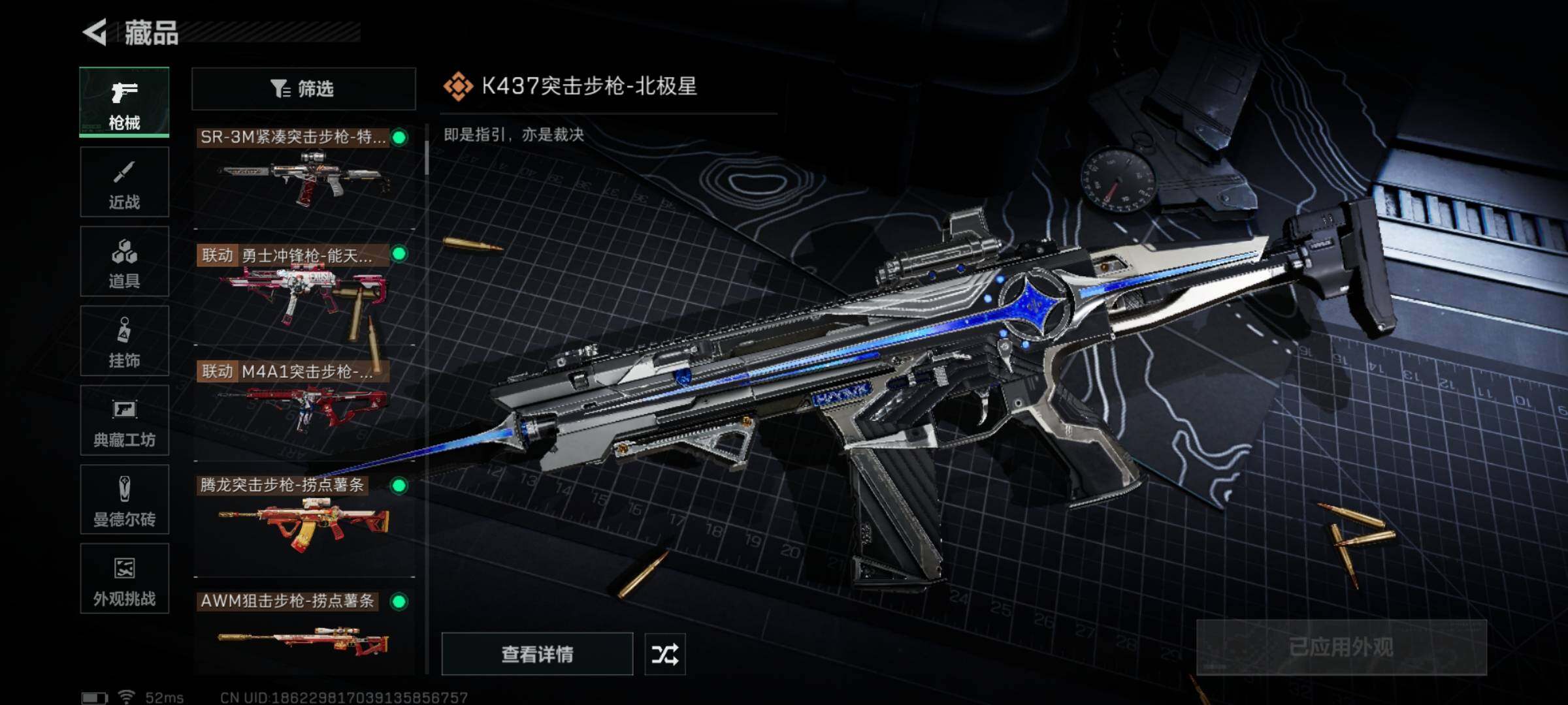DF110802