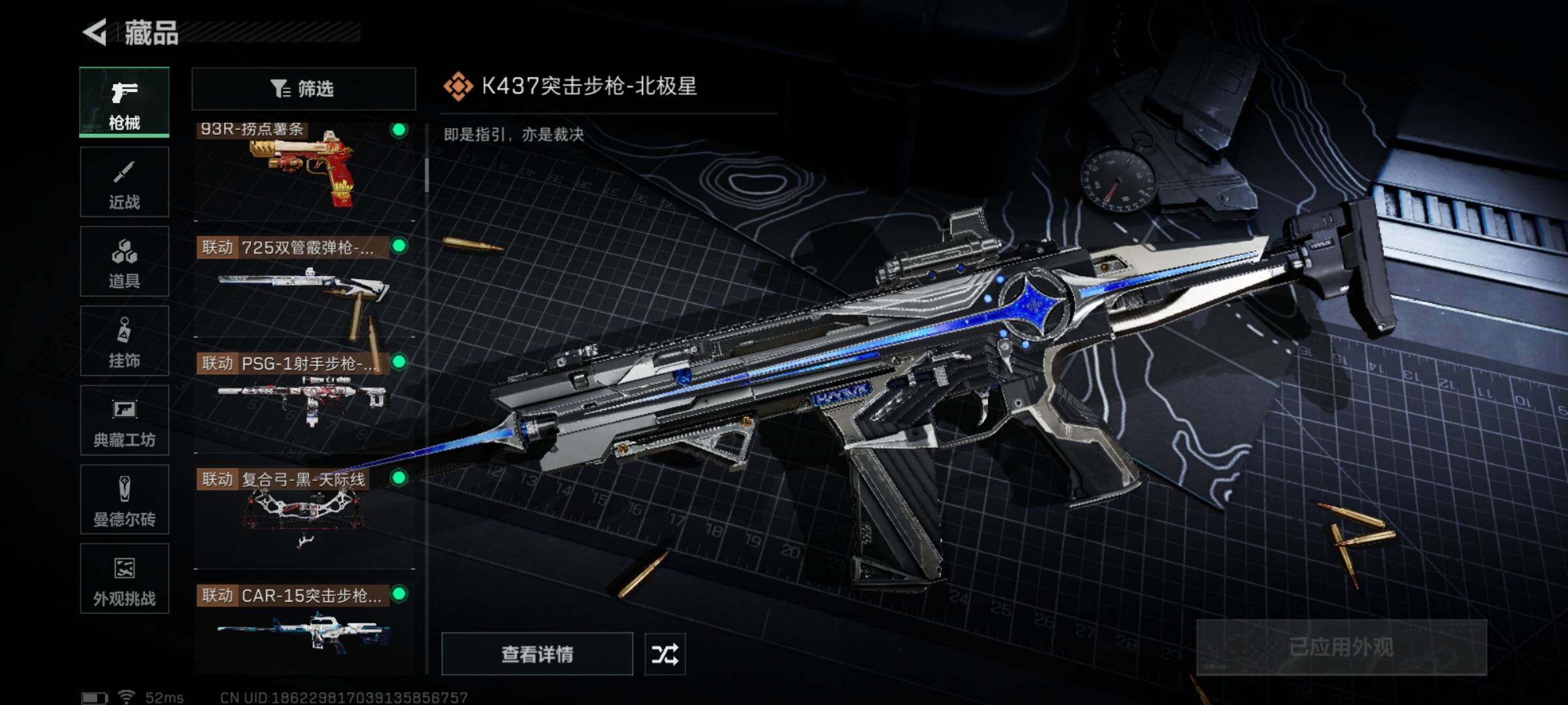DF110802
