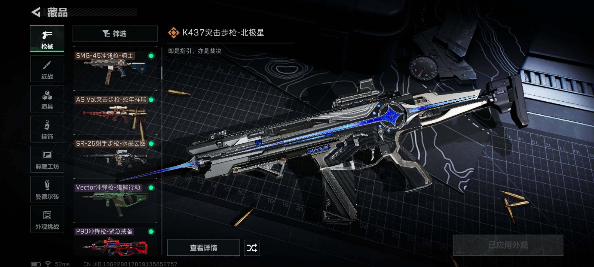 DF110802