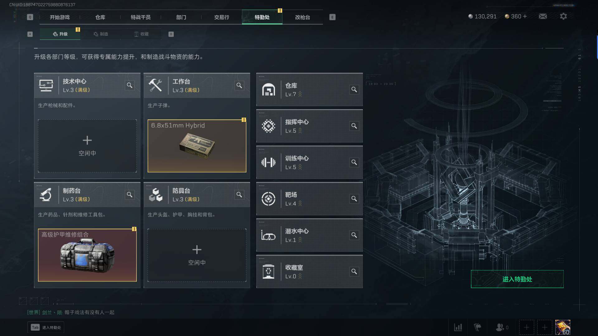 SJZEY332376三角洲行动账号详情图13 SJZEY332376三角洲行动账号详情图13