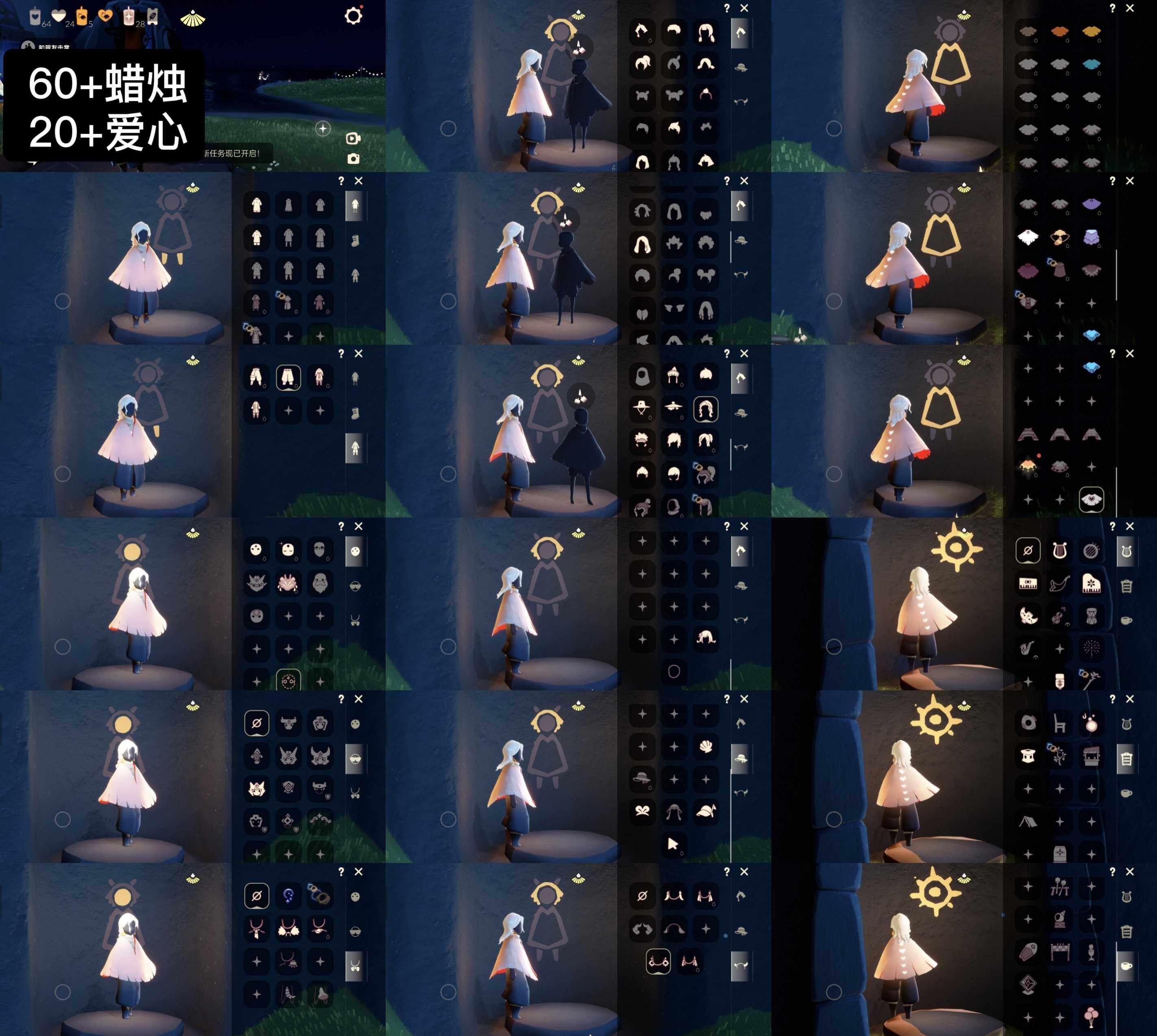 光遇账号安卓官服WD9371  蜡烛60+  爱心20+
✅渠道: 安邮  豹子UID 比个象征
✅季节已毕业:  