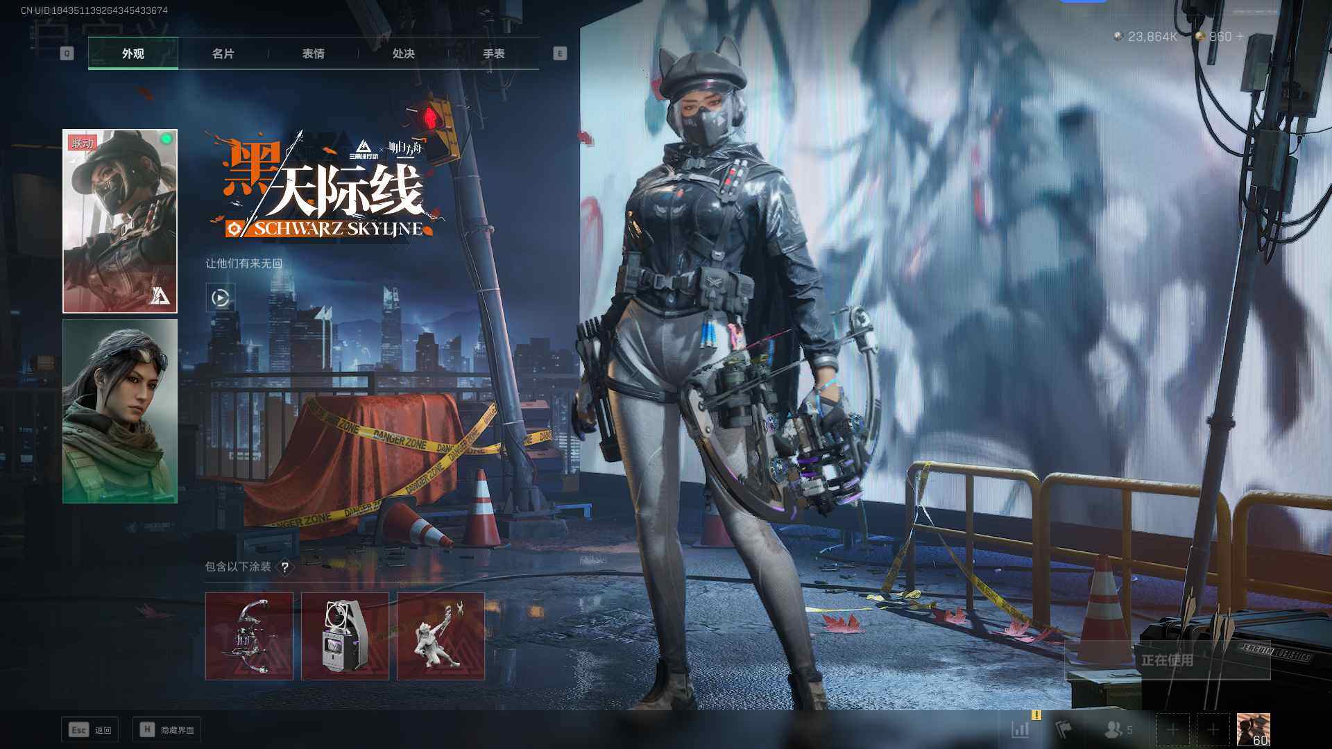 SJZEY332378三角洲行动账号详情图4 SJZEY332378三角洲行动账号详情图4