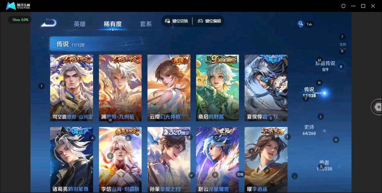 WZQM3372630王者荣耀账号详情图10