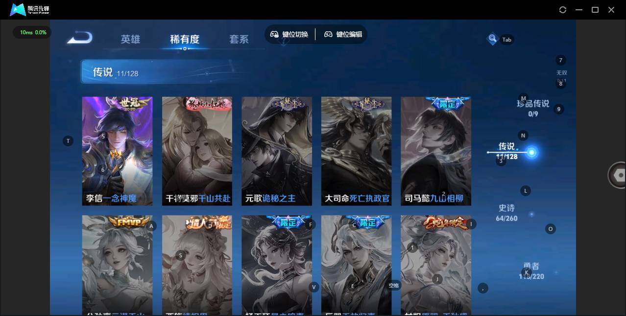 WZQM3372630王者荣耀账号详情图8