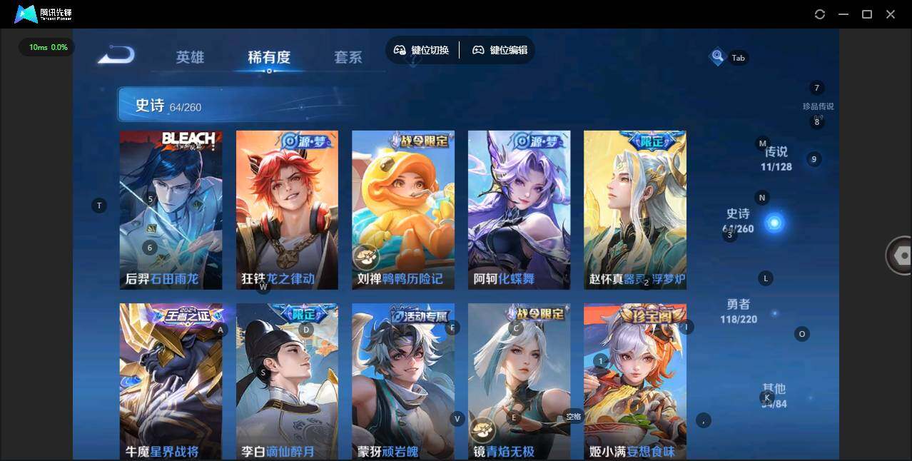 WZQM3372630王者荣耀账号详情图11