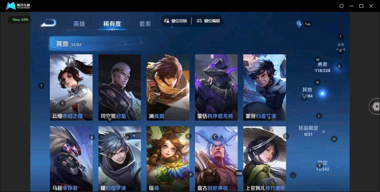 WZQM3372630王者荣耀账号详情图13