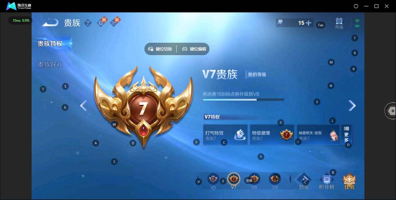 WZQM3372630王者荣耀账号详情图17