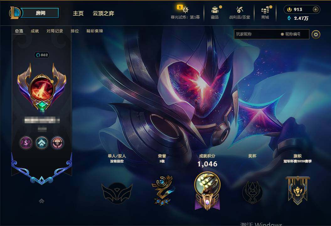 LOLEY312659英雄联盟账号详情图21