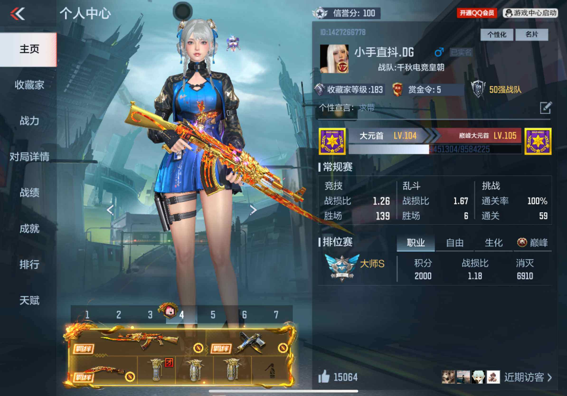 CFMXS353251枪战王者账号详情图2 CFMXS353251枪战王者账号详情图2