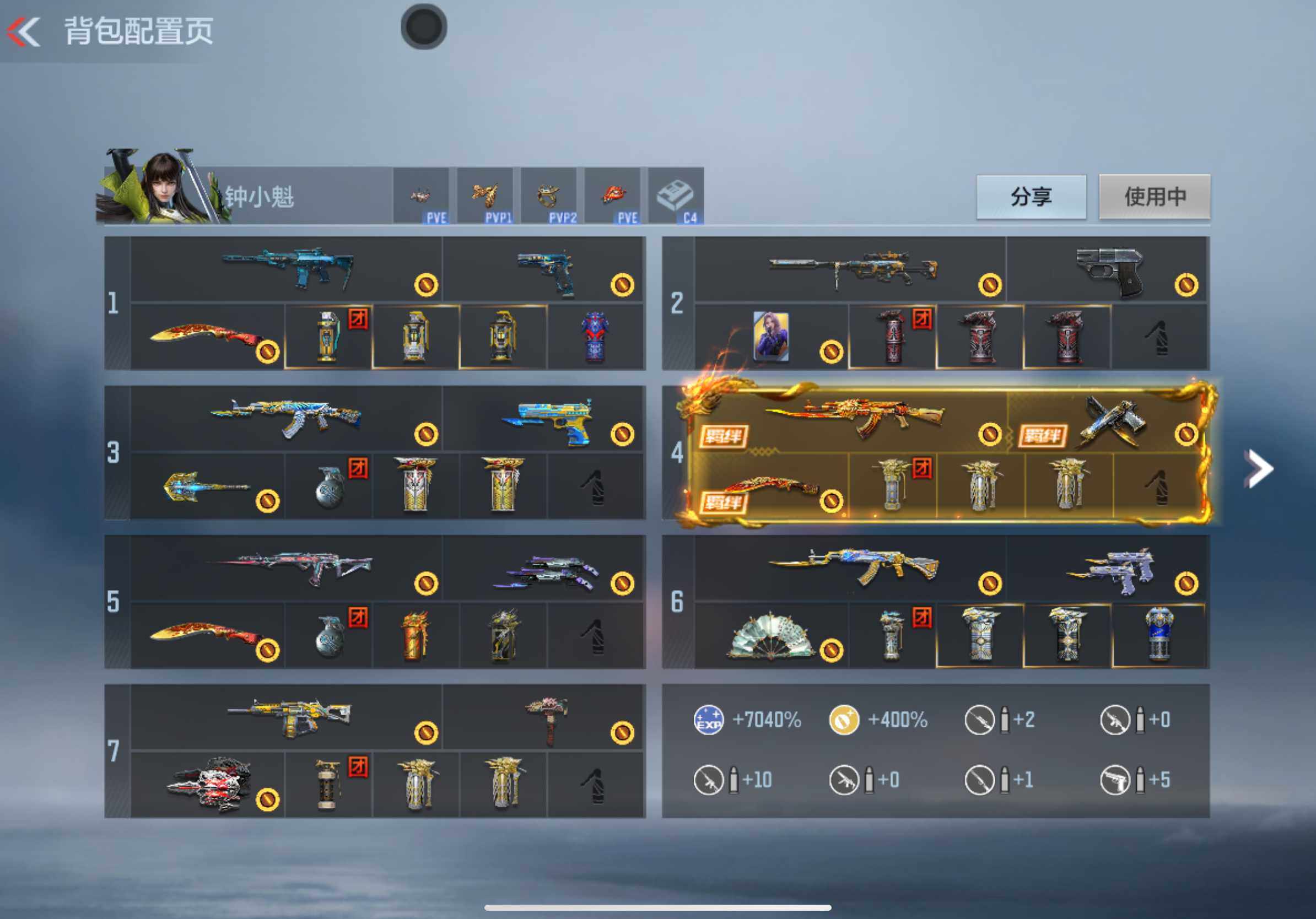 CFMXS353251枪战王者账号详情图4 CFMXS353251枪战王者账号详情图4