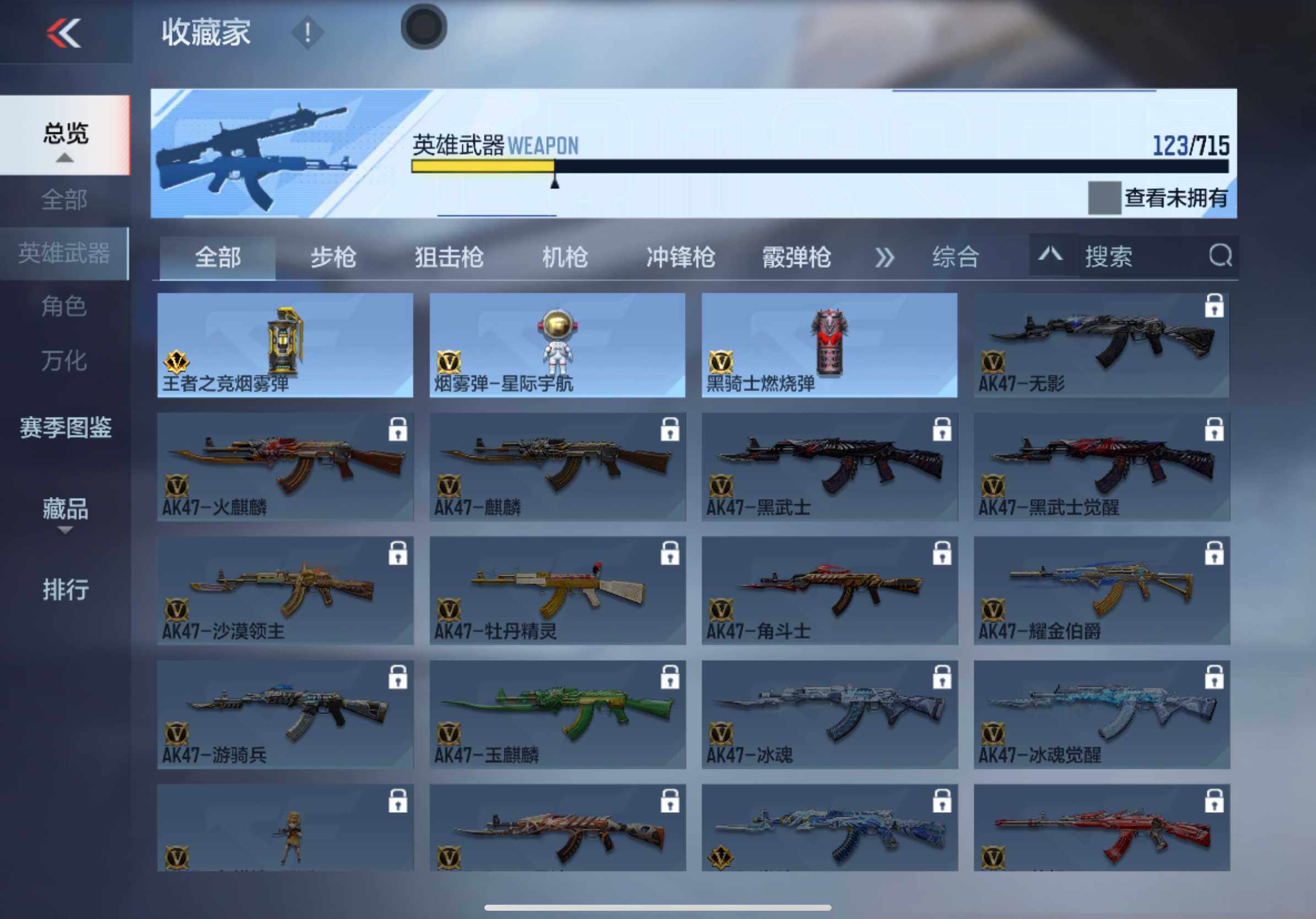 CFMXS353251枪战王者账号详情图12 CFMXS353251枪战王者账号详情图12