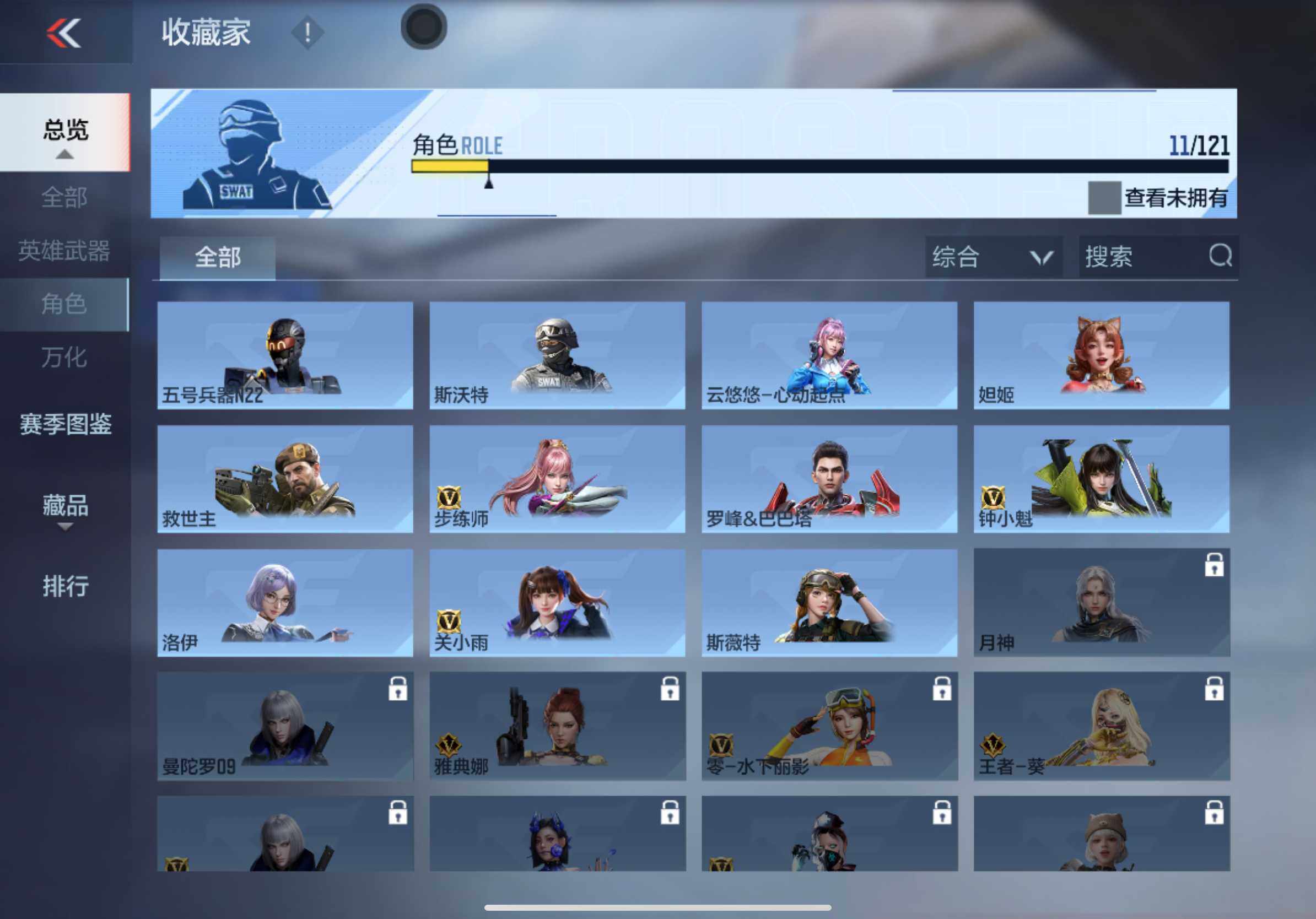 CFMXS353251枪战王者账号详情图13 CFMXS353251枪战王者账号详情图13