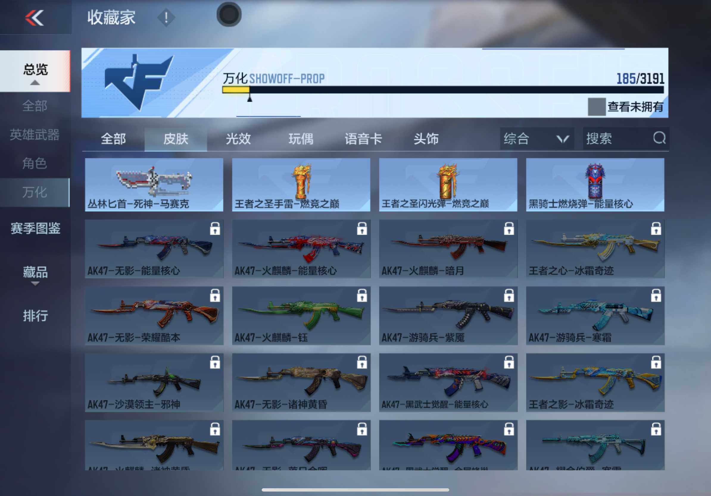 CFMXS353251枪战王者账号详情图15 CFMXS353251枪战王者账号详情图15