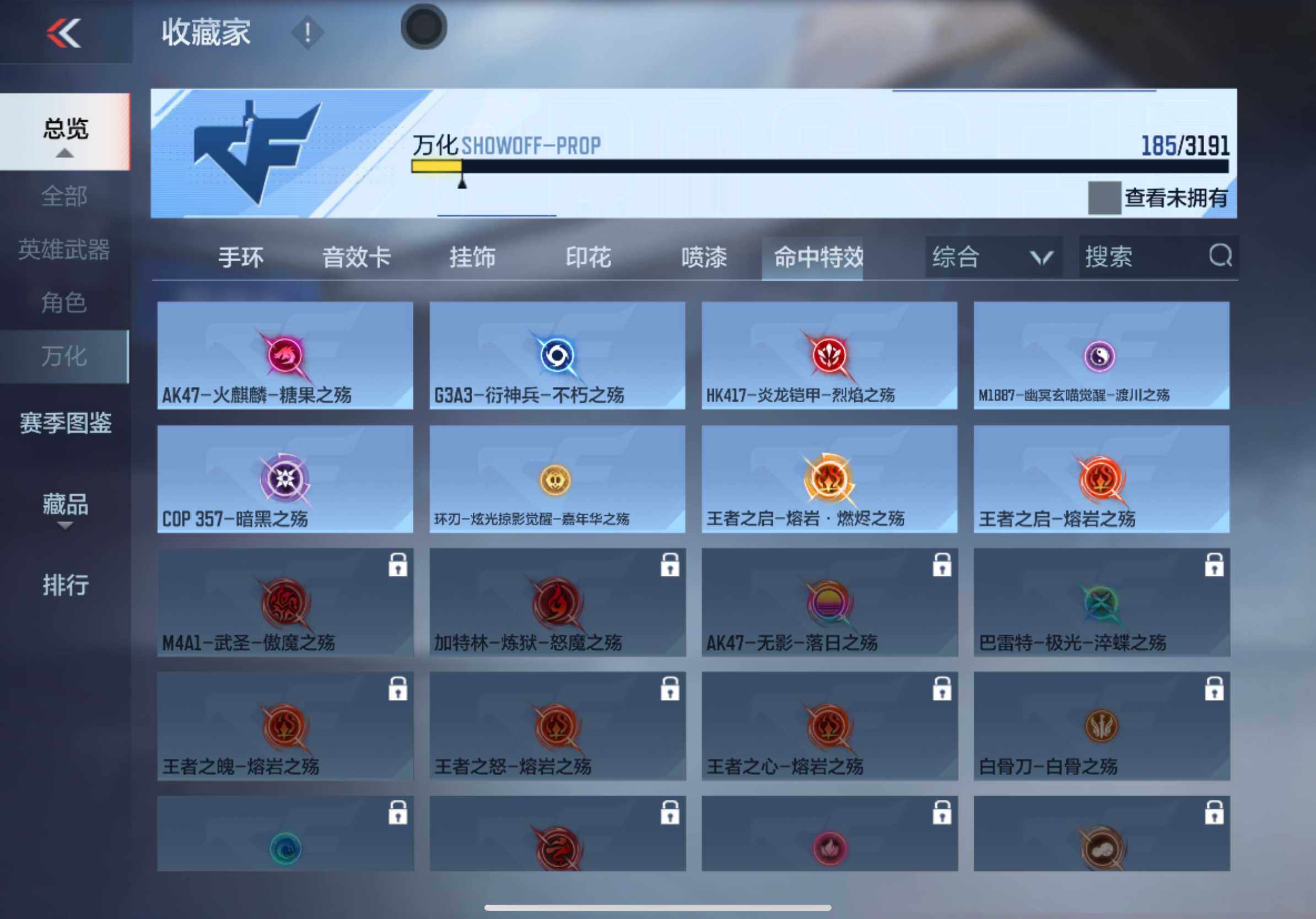 CFMXS353251枪战王者账号详情图18 CFMXS353251枪战王者账号详情图18