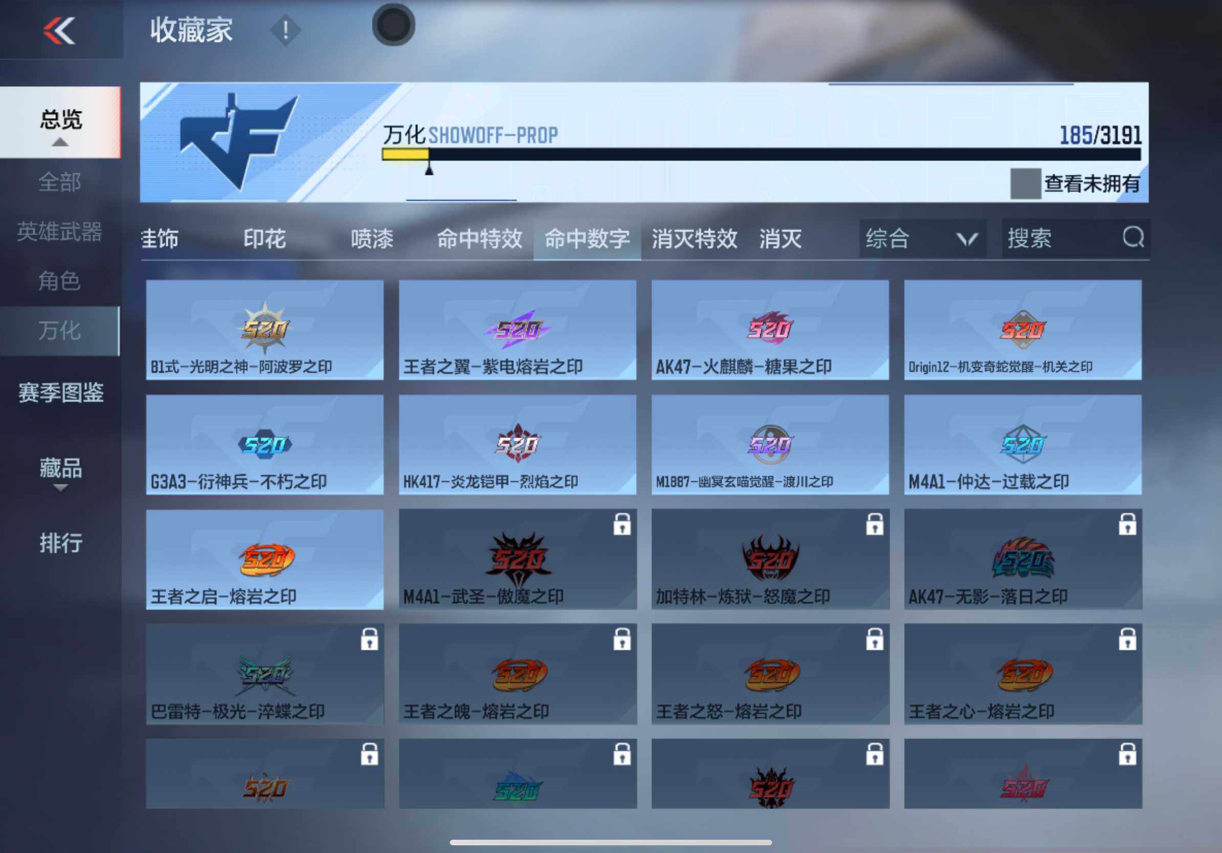 CFMXS353251枪战王者账号详情图19 CFMXS353251枪战王者账号详情图19