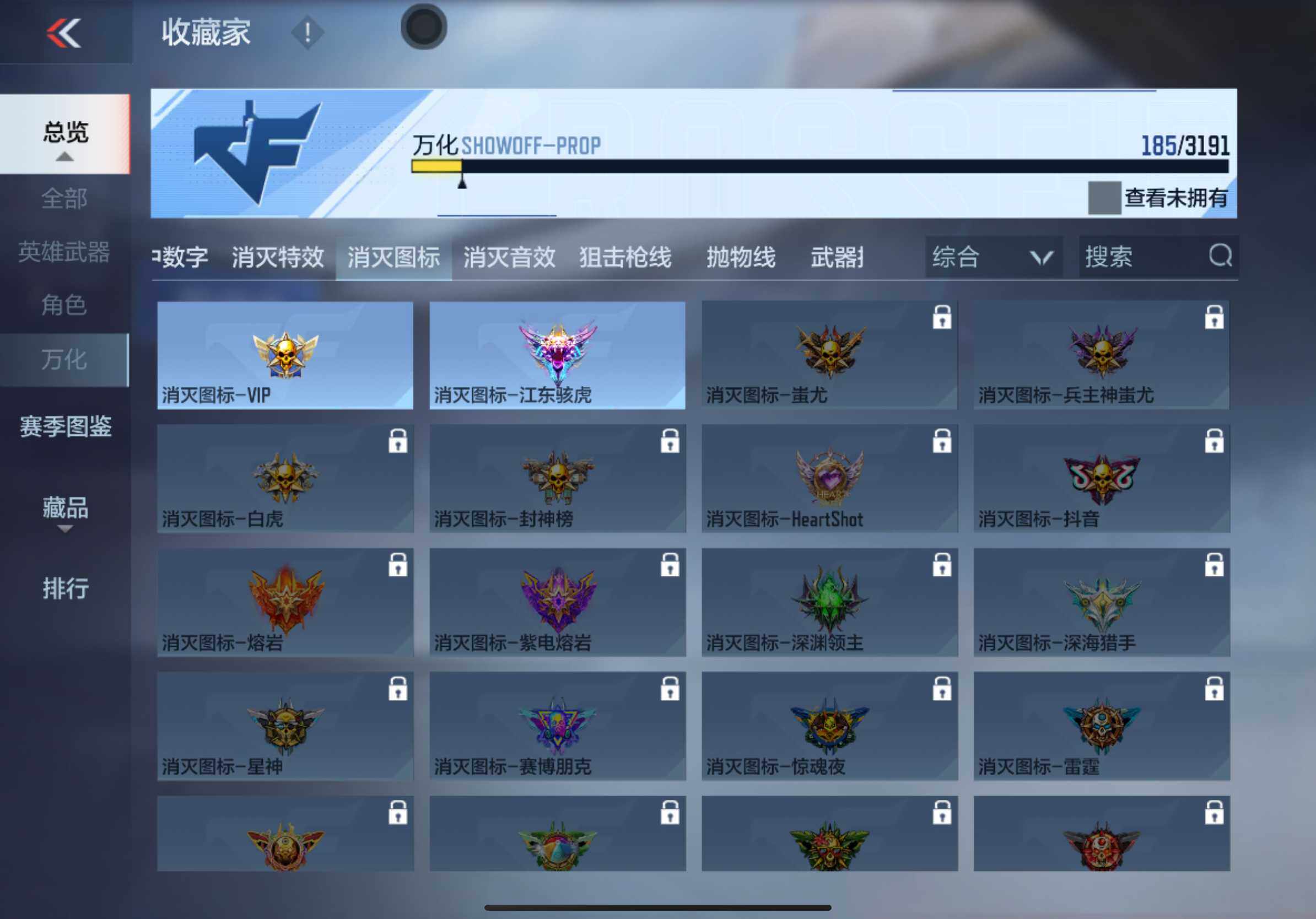 CFMXS353251枪战王者账号详情图20 CFMXS353251枪战王者账号详情图20