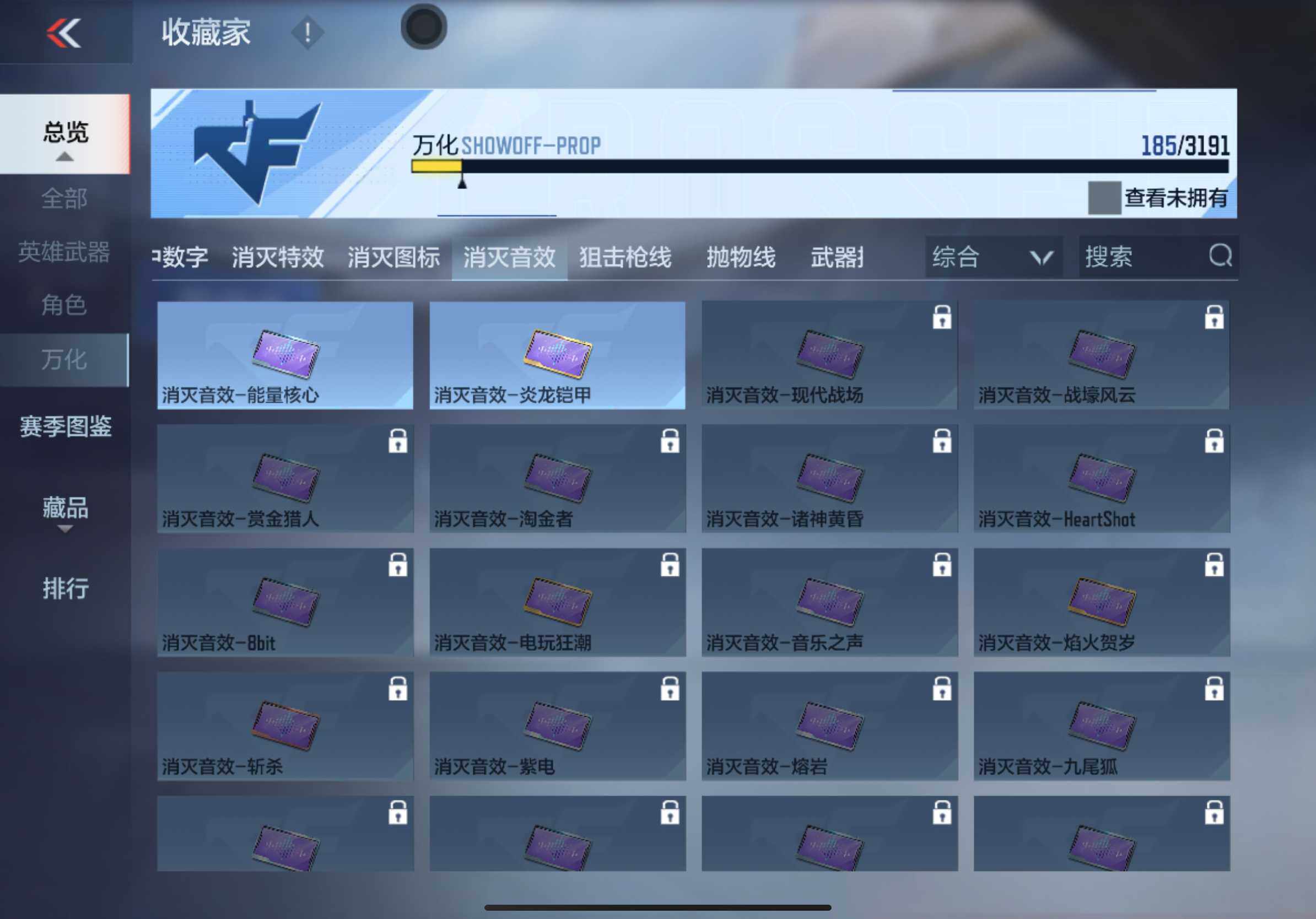 CFMXS353251枪战王者账号详情图21 CFMXS353251枪战王者账号详情图21