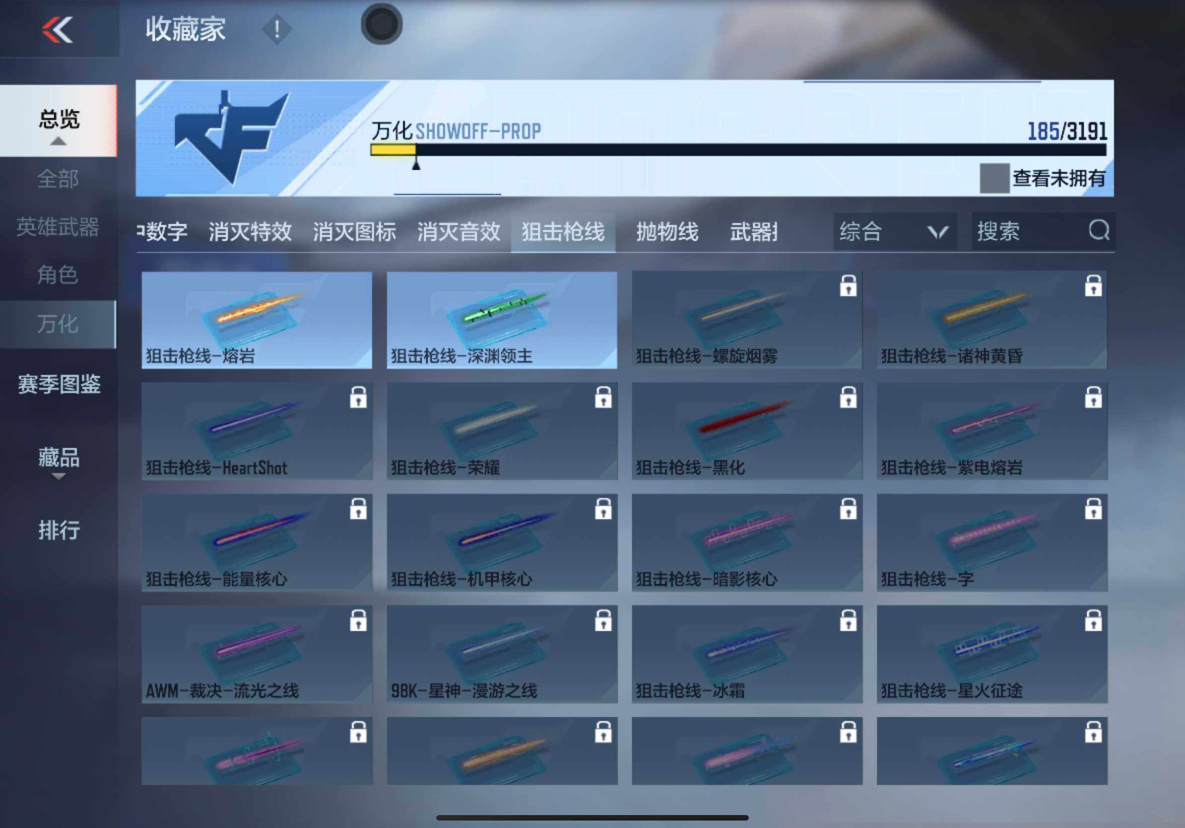 CFMXS353251枪战王者账号详情图22 CFMXS353251枪战王者账号详情图22