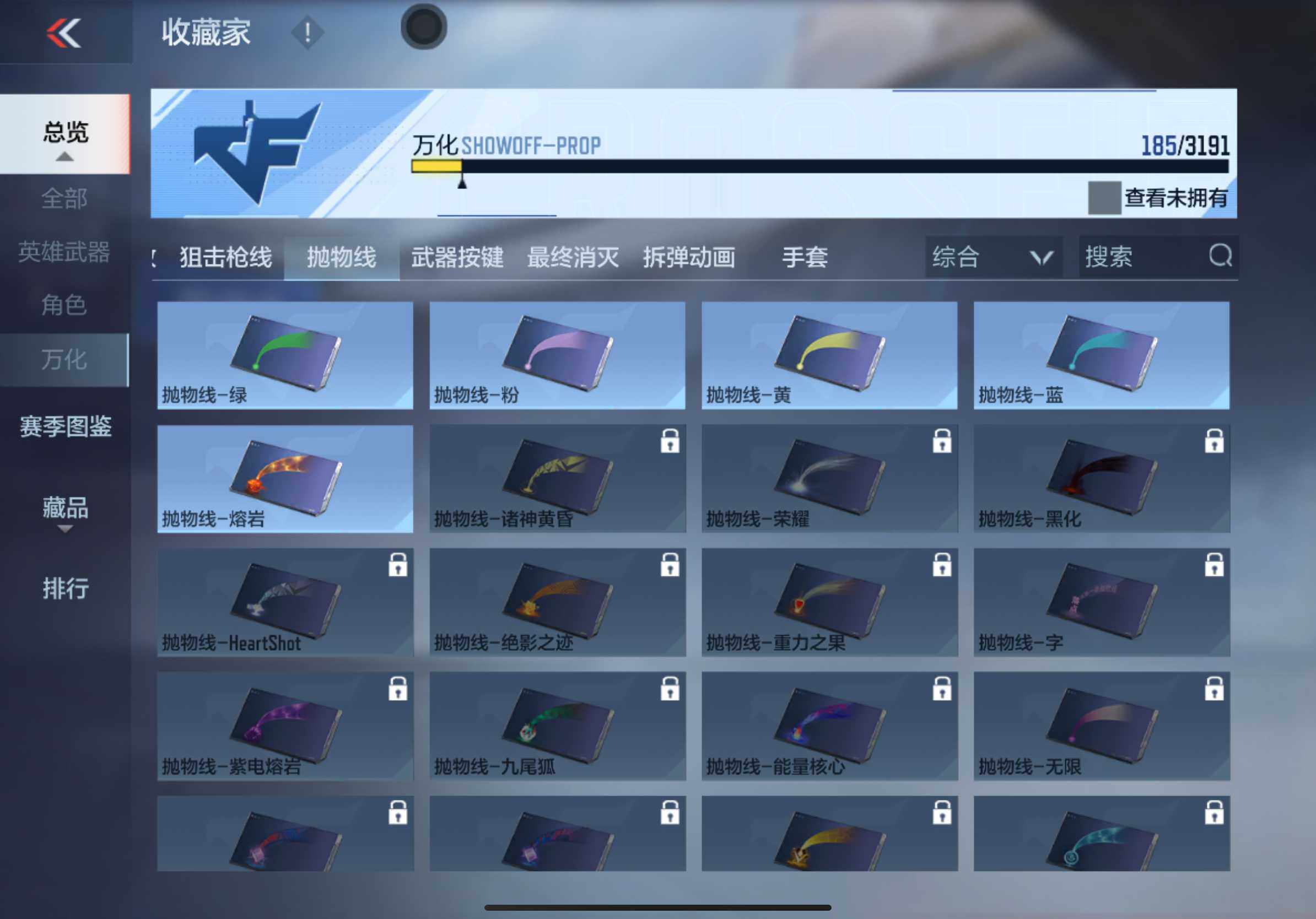 CFMXS353251枪战王者账号详情图23 CFMXS353251枪战王者账号详情图23