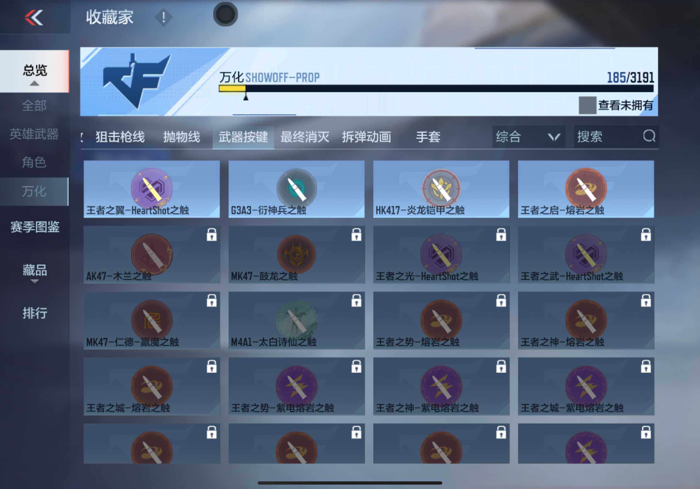 CFMXS353251枪战王者账号详情图24 CFMXS353251枪战王者账号详情图24