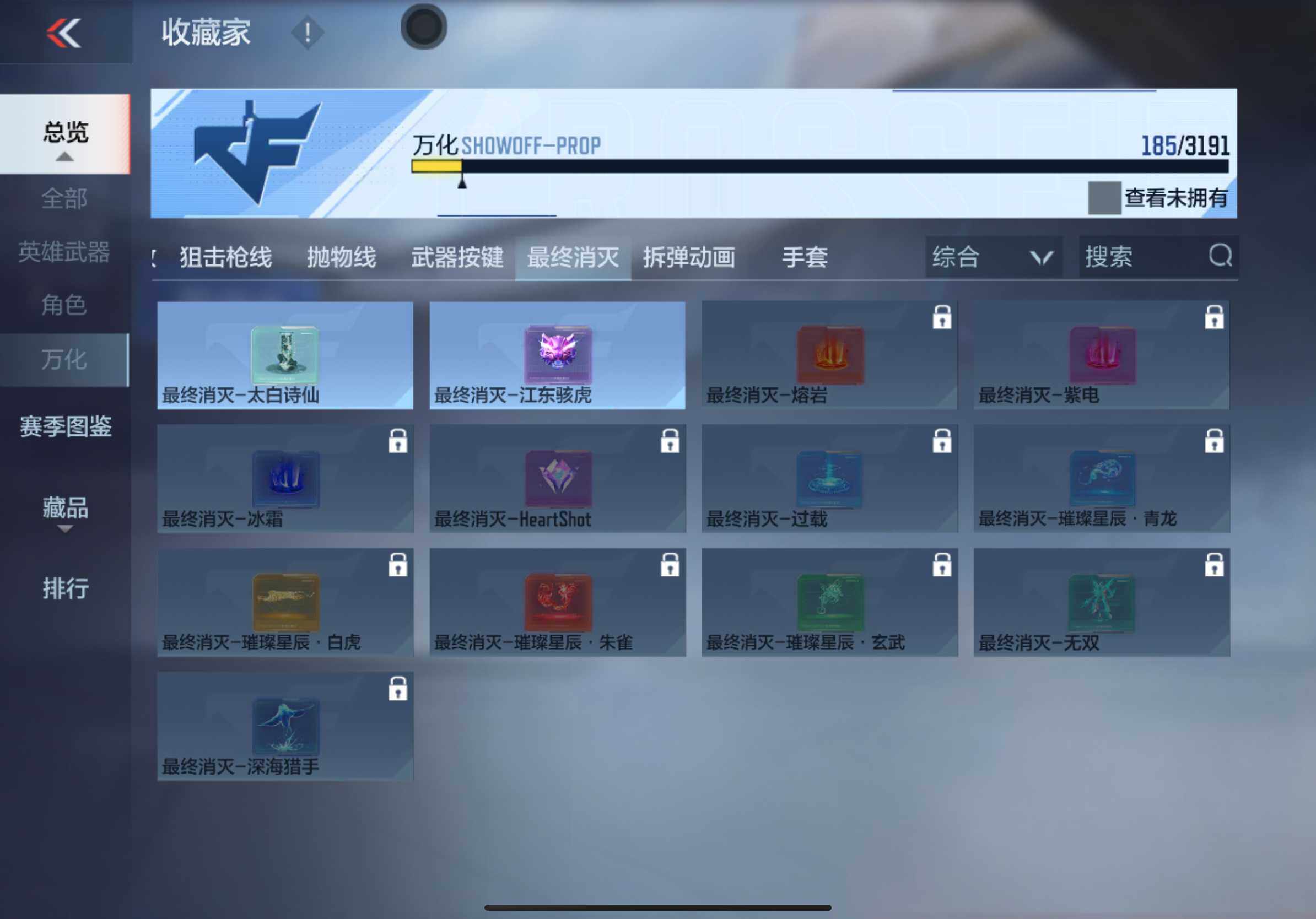 CFMXS353251枪战王者账号详情图25 CFMXS353251枪战王者账号详情图25