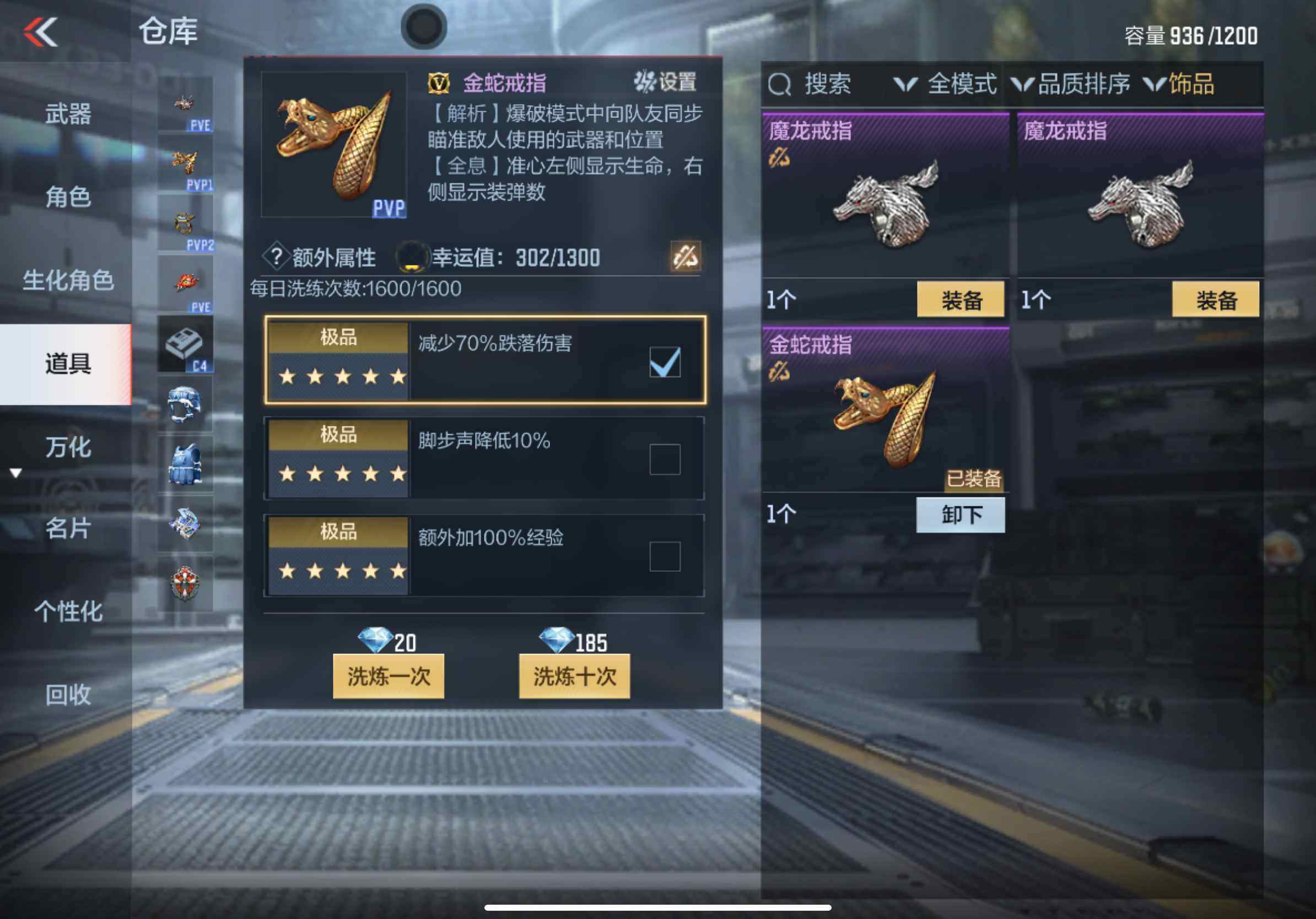 CFMXS353251枪战王者账号详情图26 CFMXS353251枪战王者账号详情图26