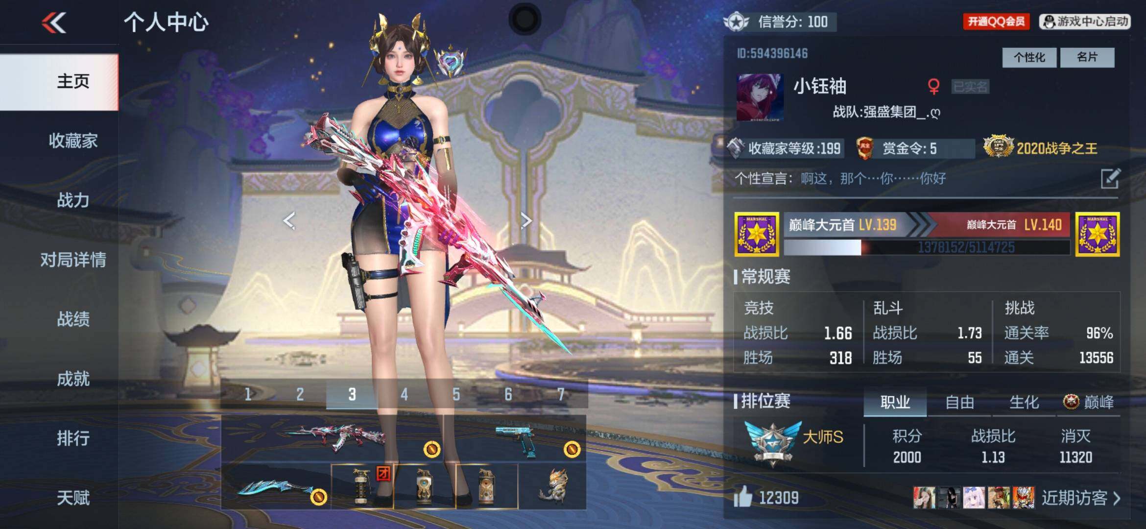 CFMXS357035枪战王者账号详情图2 CFMXS357035枪战王者账号详情图2