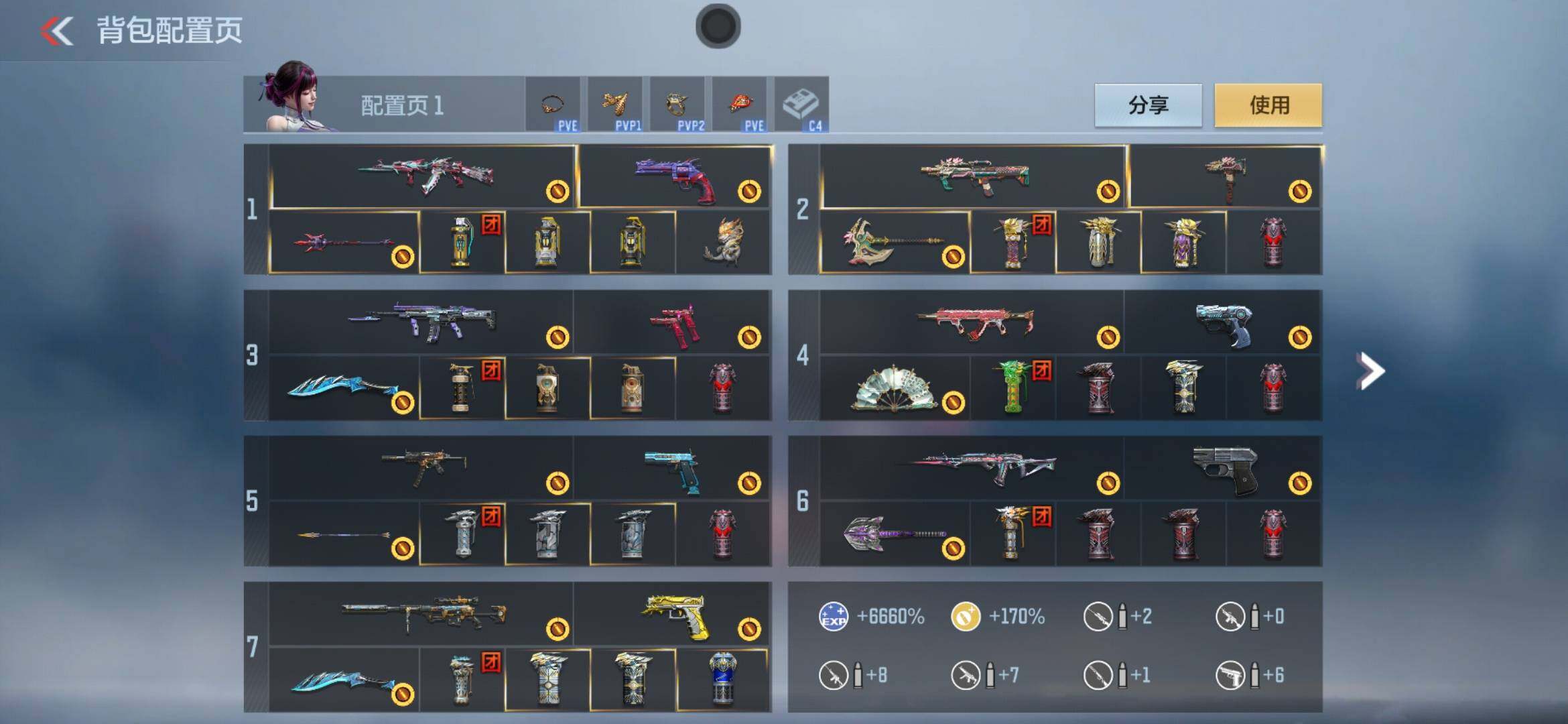 CFMXS357035枪战王者账号详情图3 CFMXS357035枪战王者账号详情图3