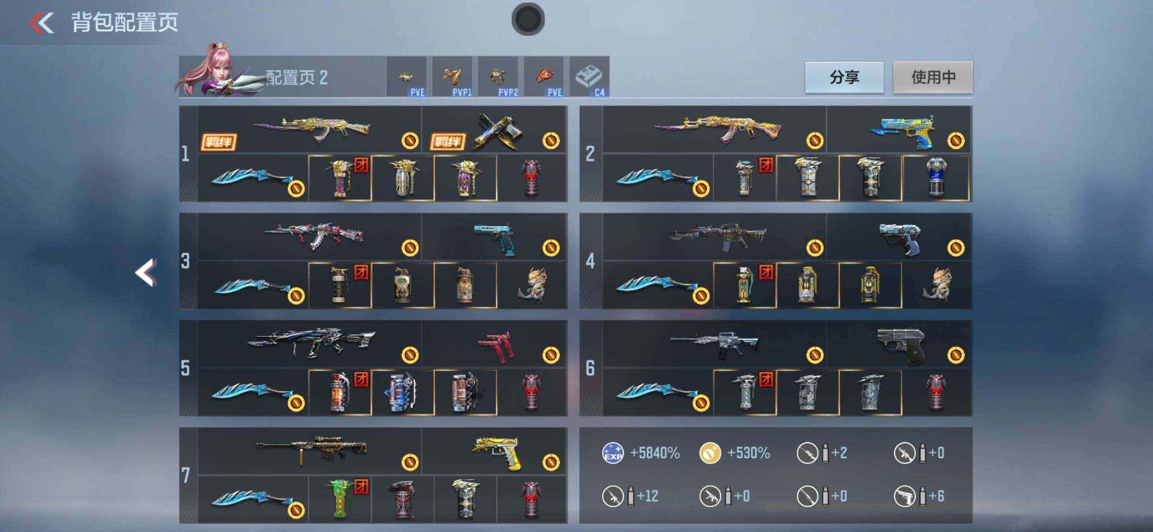 CFMXS357035枪战王者账号详情图4 CFMXS357035枪战王者账号详情图4