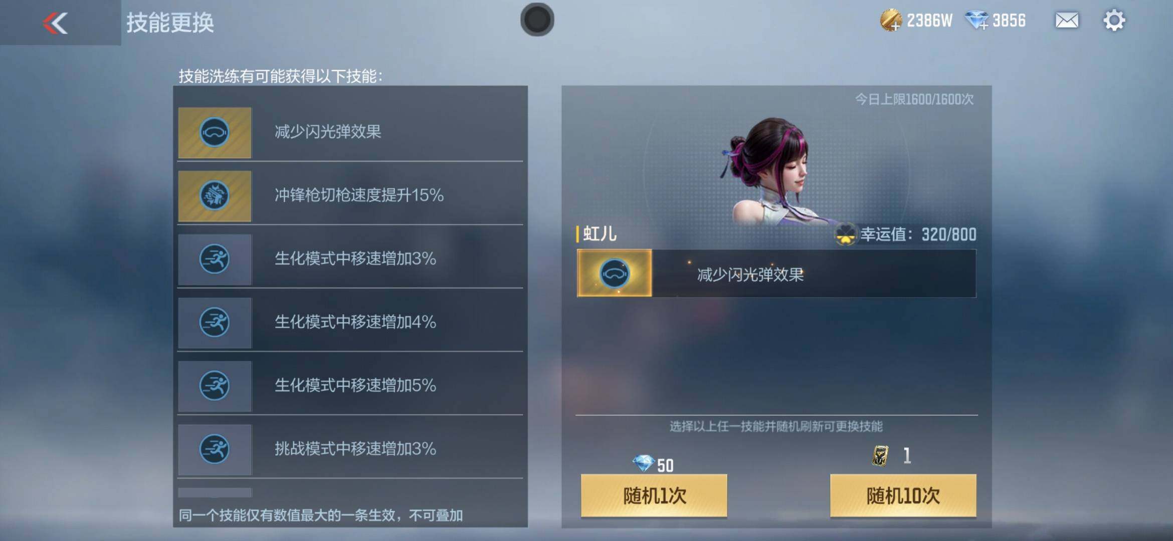 CFMXS357035枪战王者账号详情图39 CFMXS357035枪战王者账号详情图39