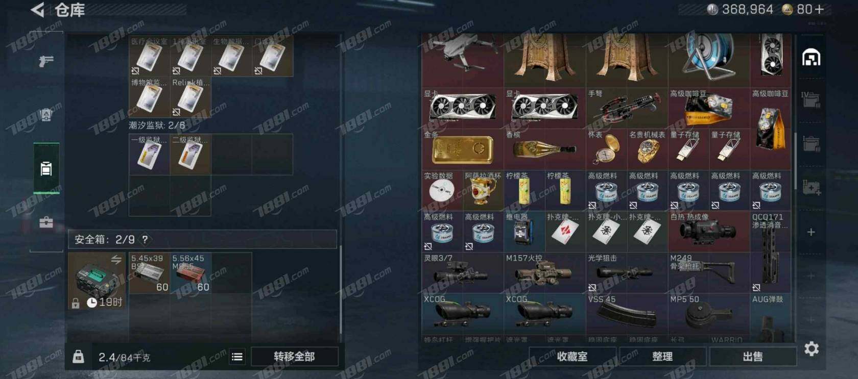 SJZEY332412三角洲行动账号详情图7