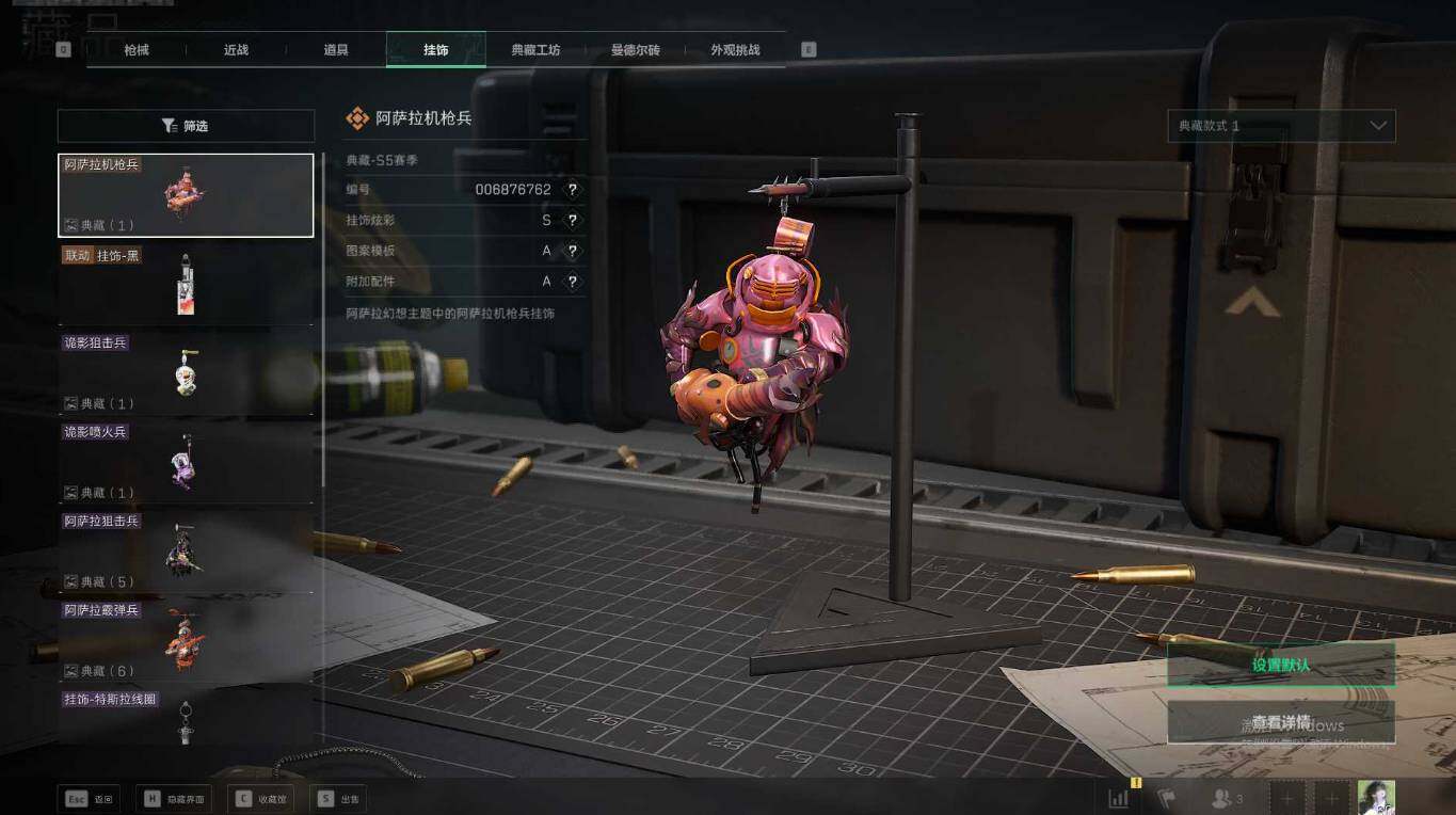 SJZEY332412三角洲行动账号详情图11