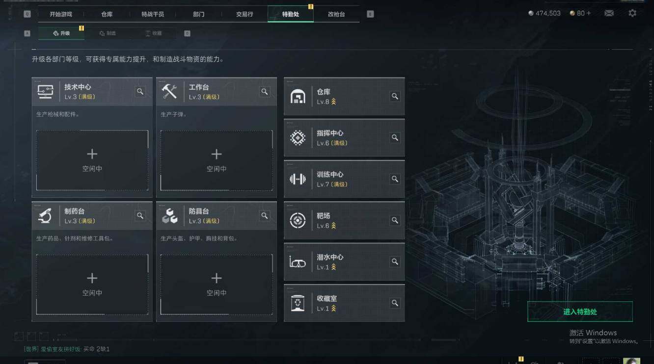SJZEY332412三角洲行动账号详情图4